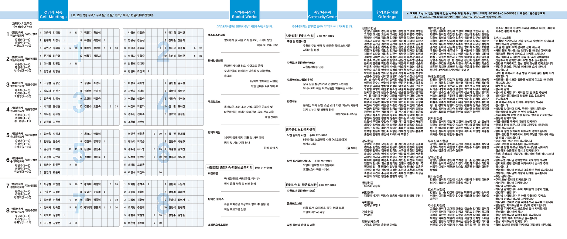 1205_p2 복사.jpg