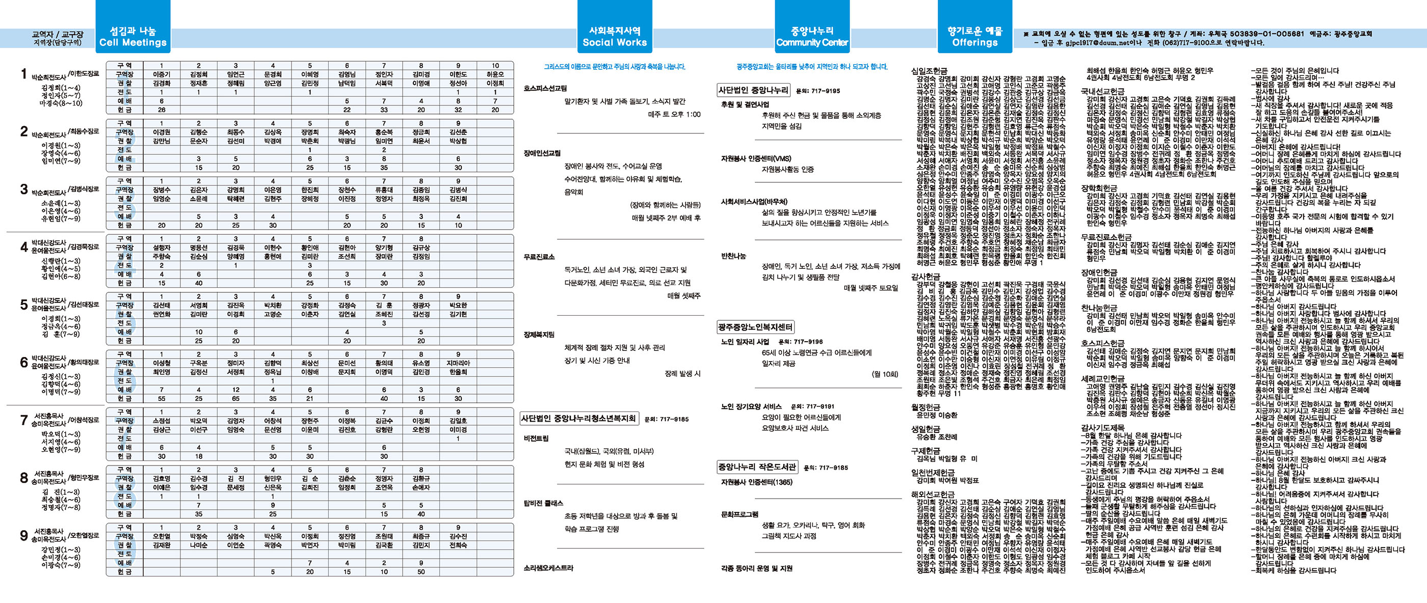 0901_p2 복사.jpg