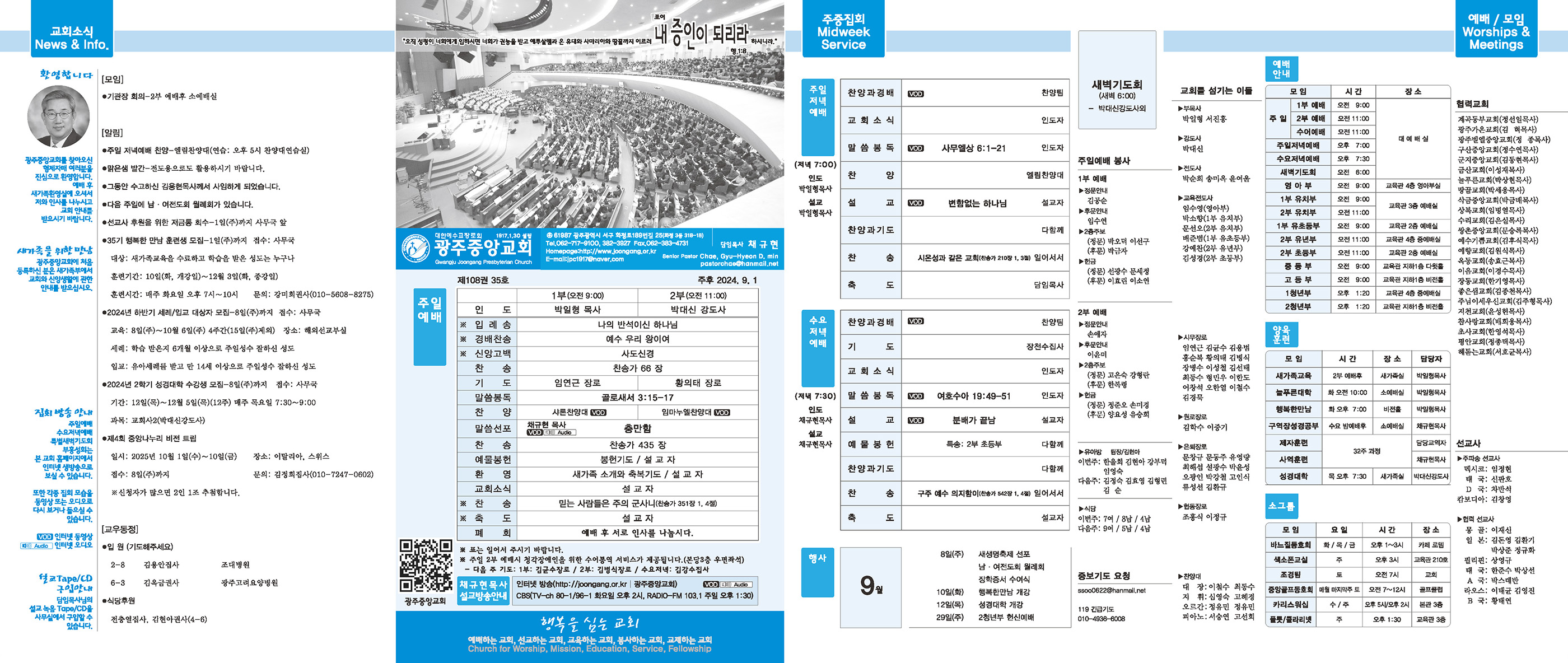 0901_p1 복사.jpg