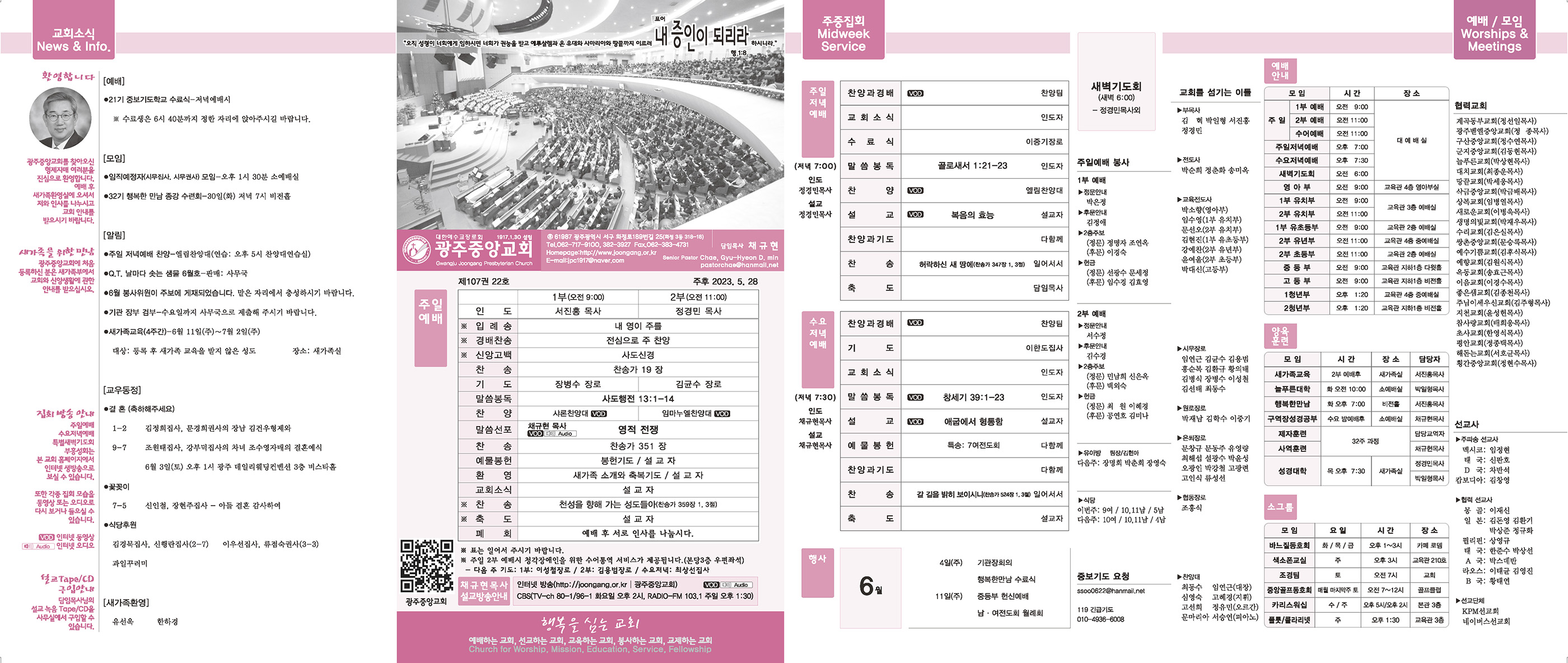 0528_p1 복사.jpg