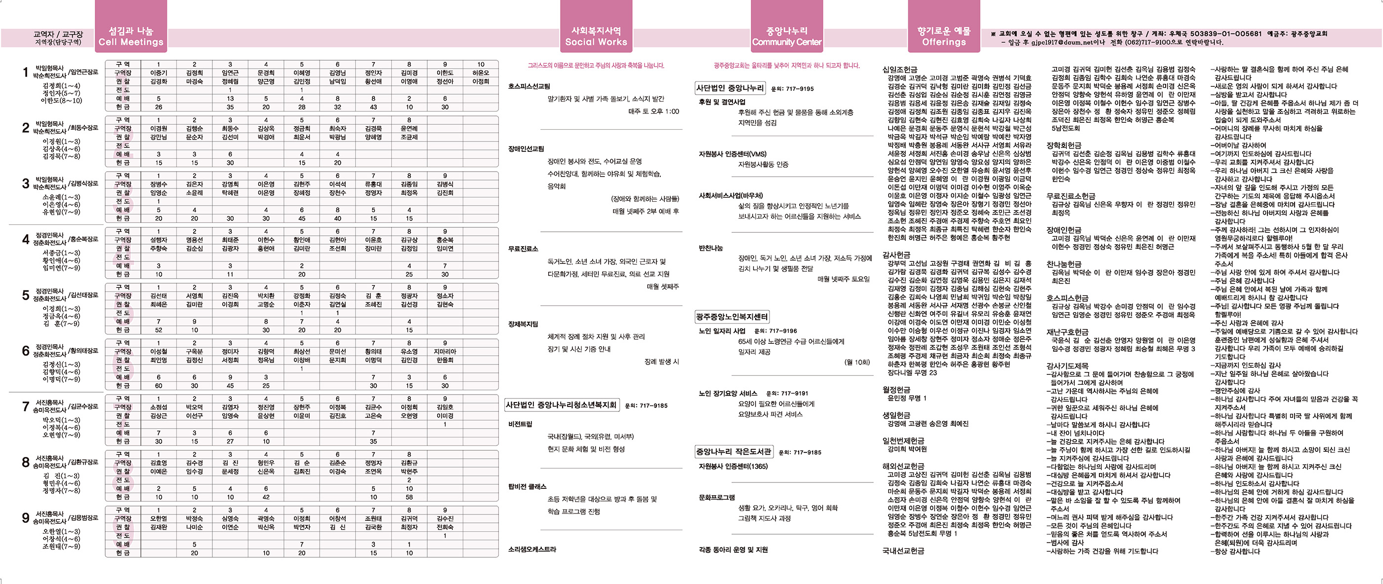 0528_p2 복사.jpg