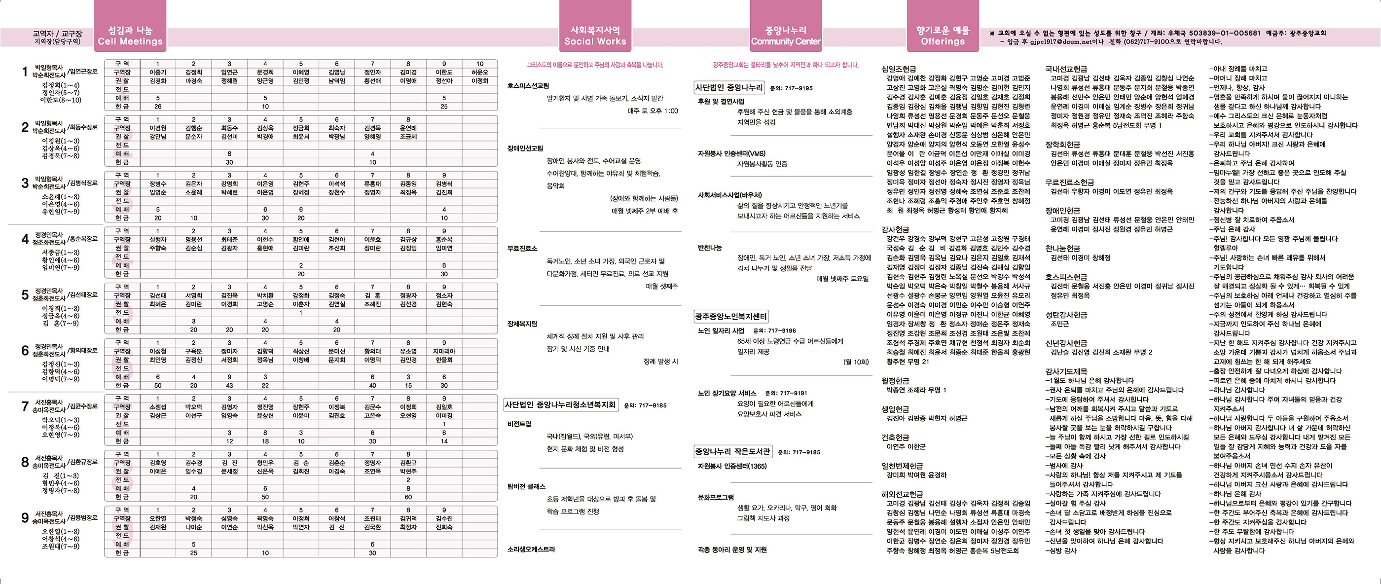 0122_p2 복사.jpg