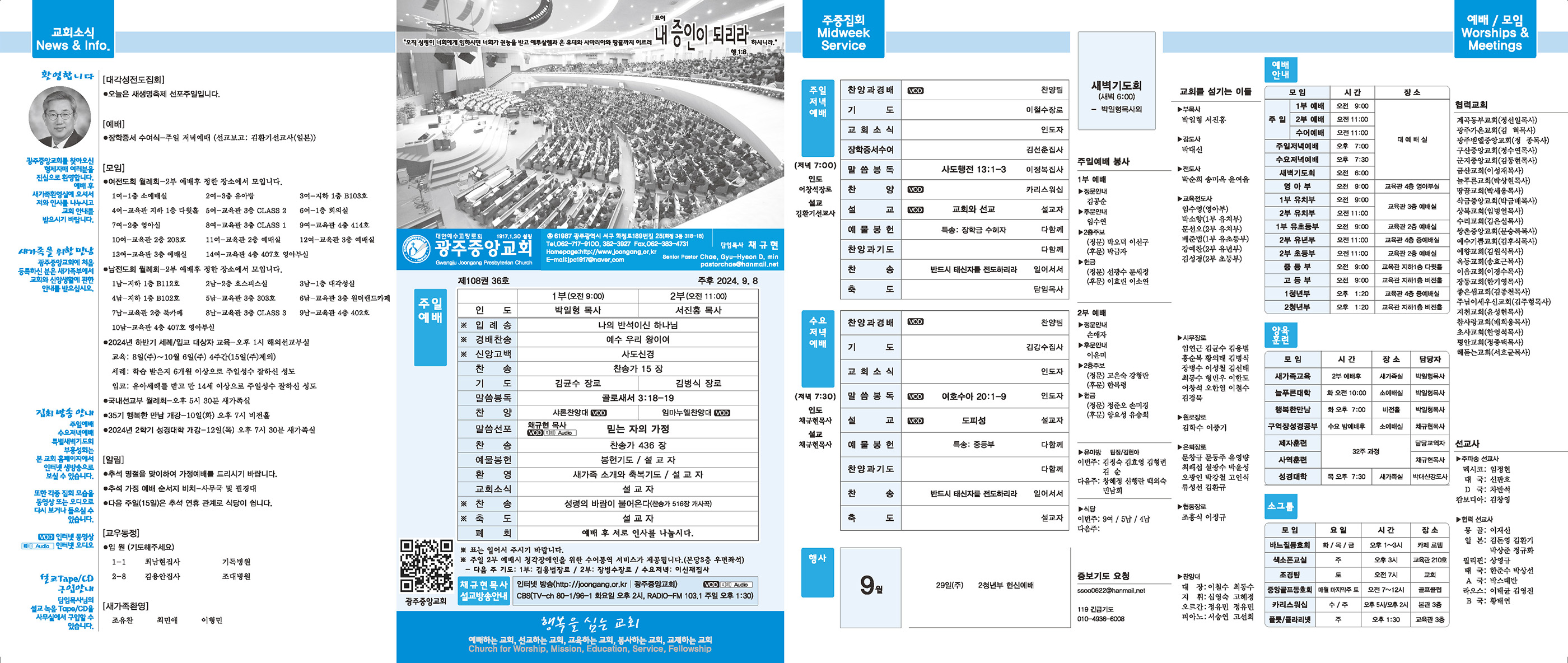 0908_p1 복사.jpg