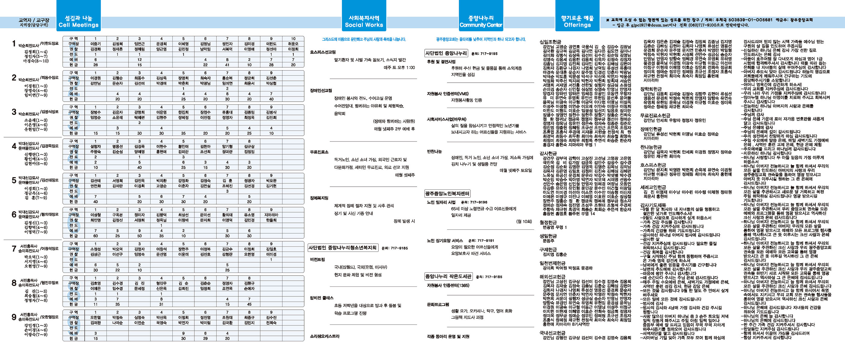 0908_p2 복사.jpg