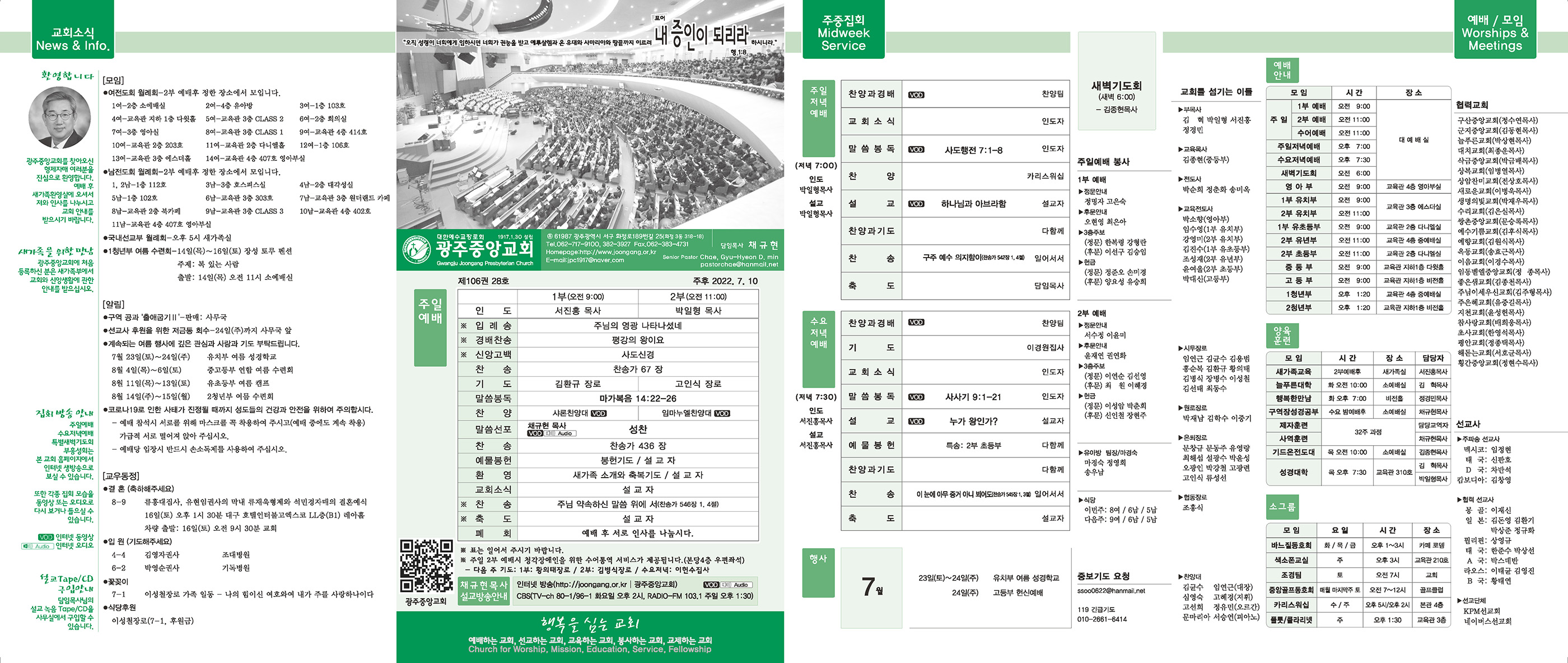 0710_p1 복사.jpg