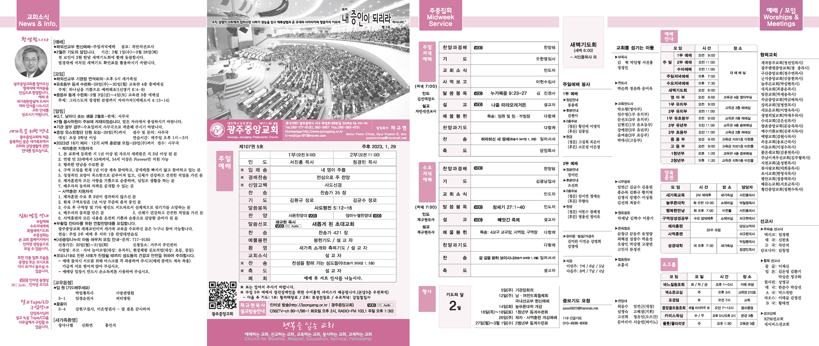 0129_p1 복사.jpg
