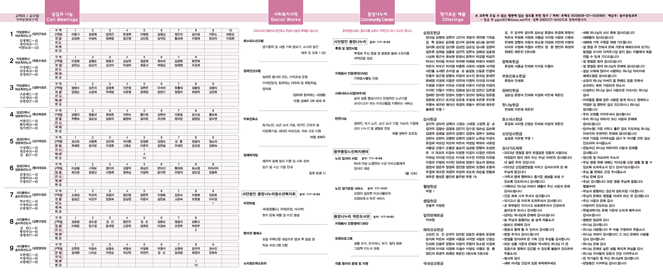 0129_p2 복사.jpg