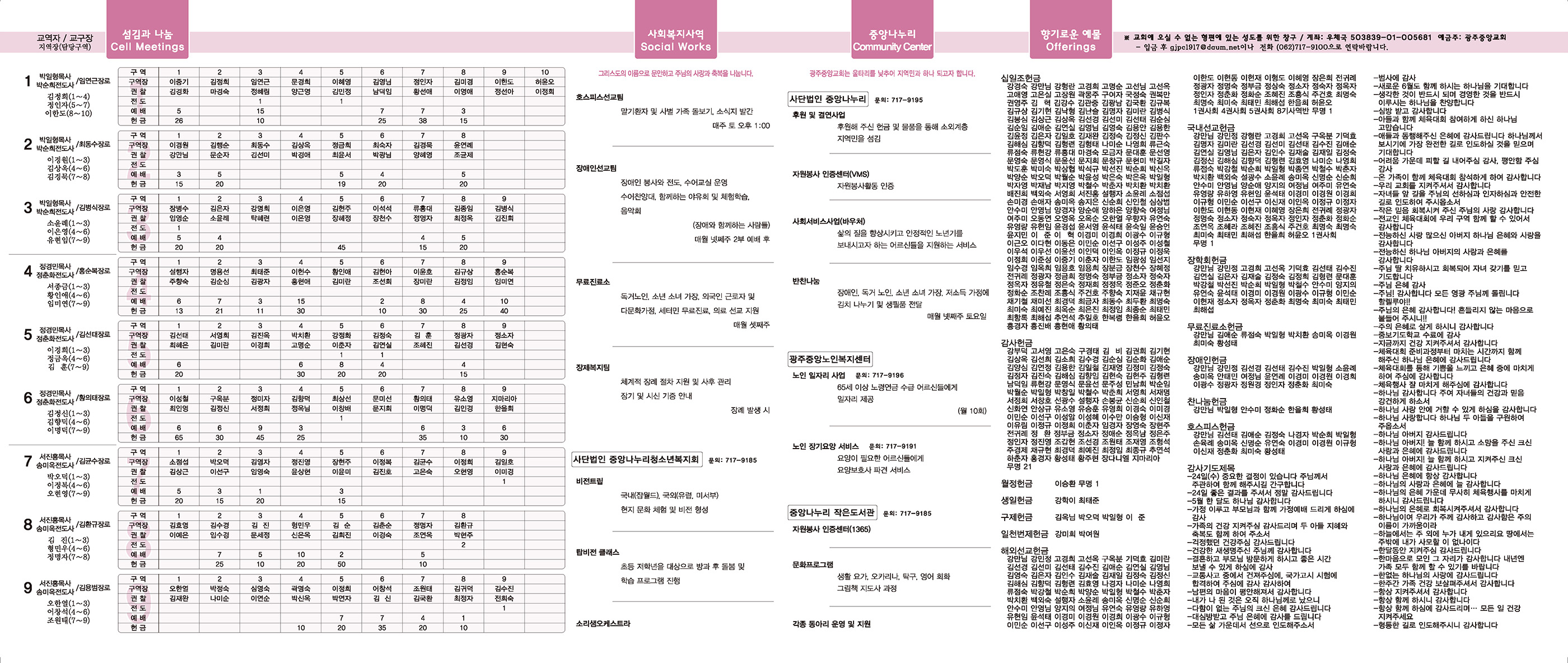 0604_p2 복사.jpg