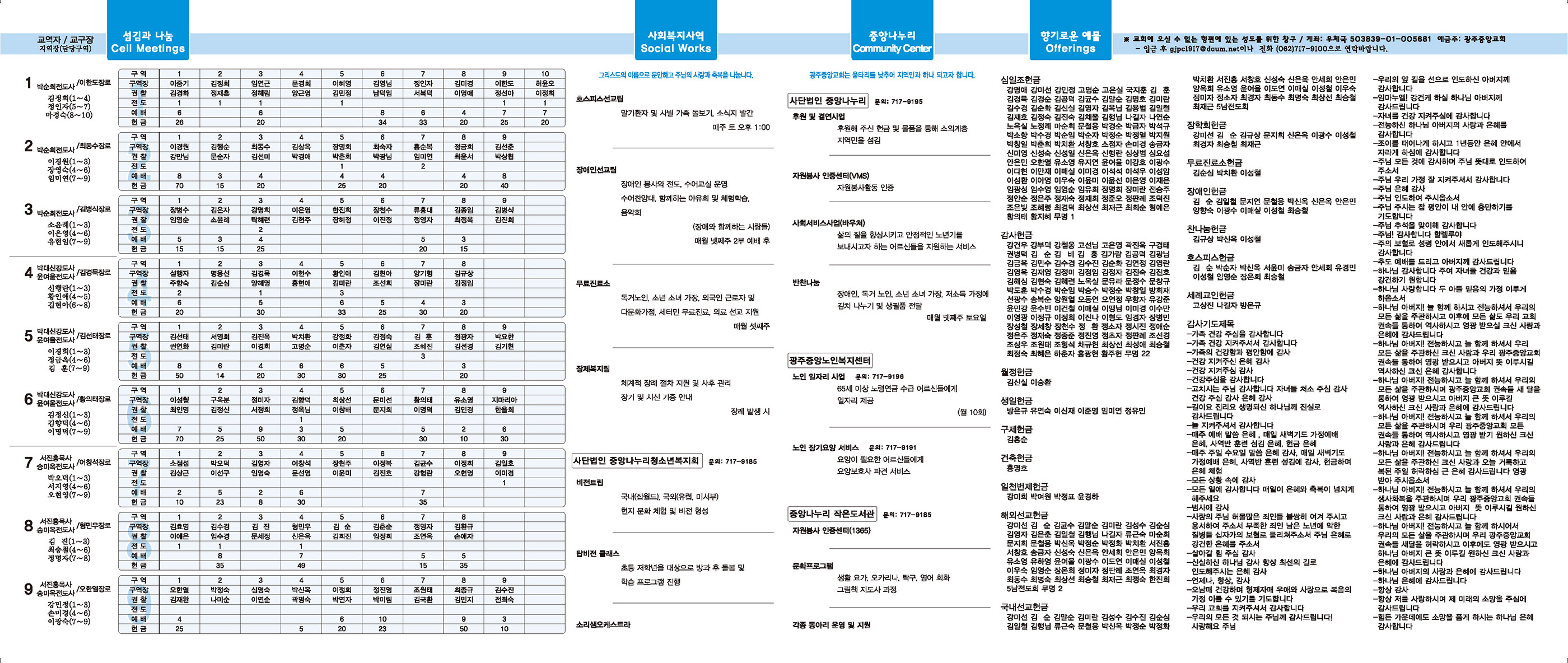 0915_p2 복사.jpg