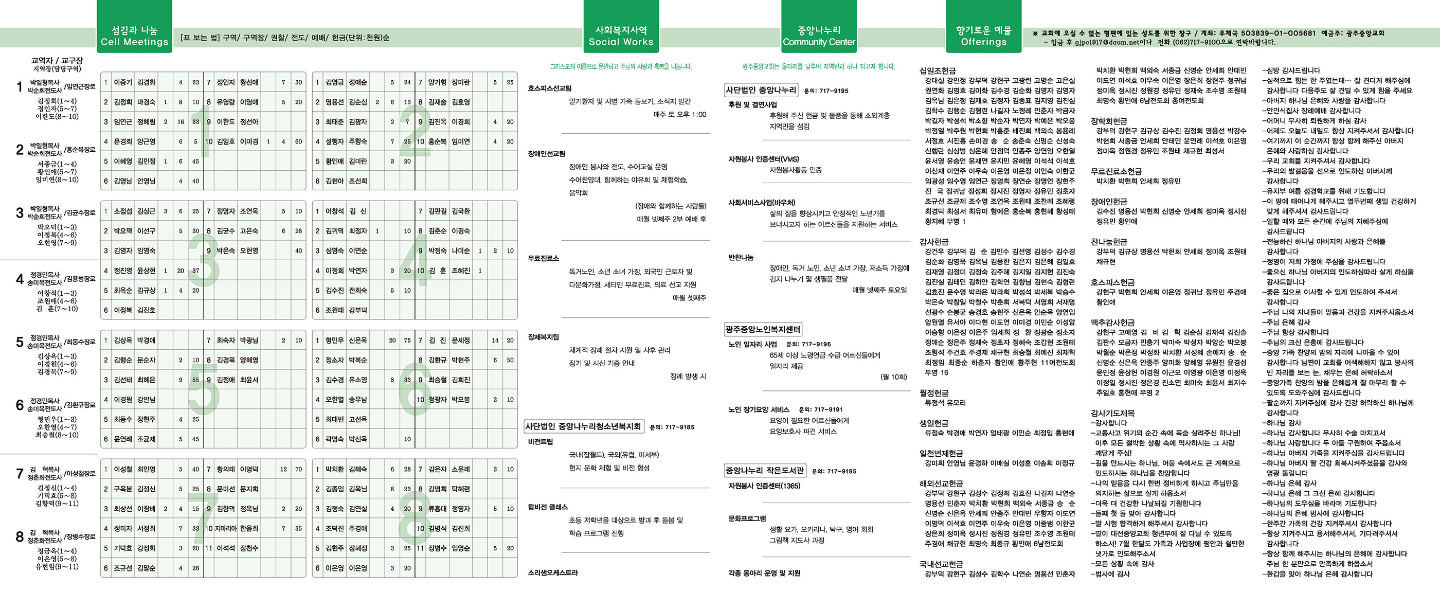 0717_p2 복사.jpg