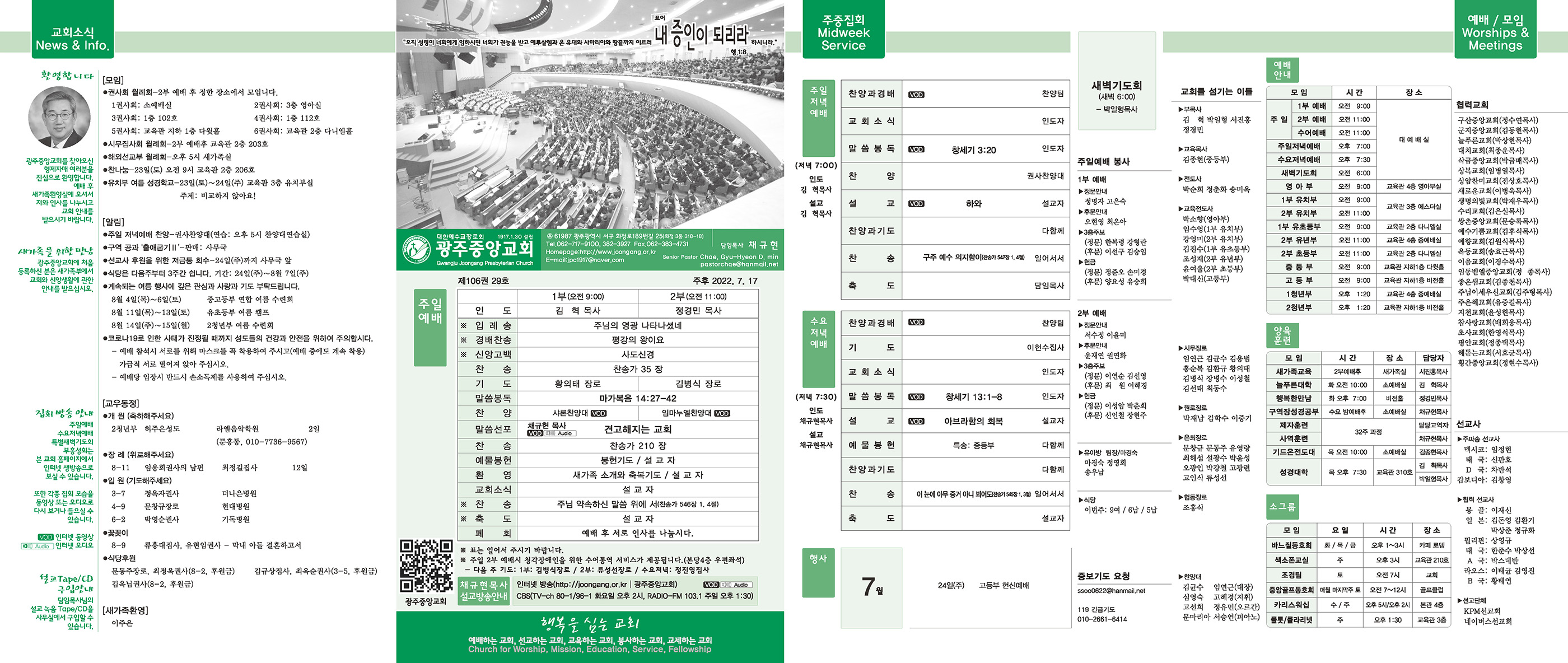 0717_p1 복사.jpg