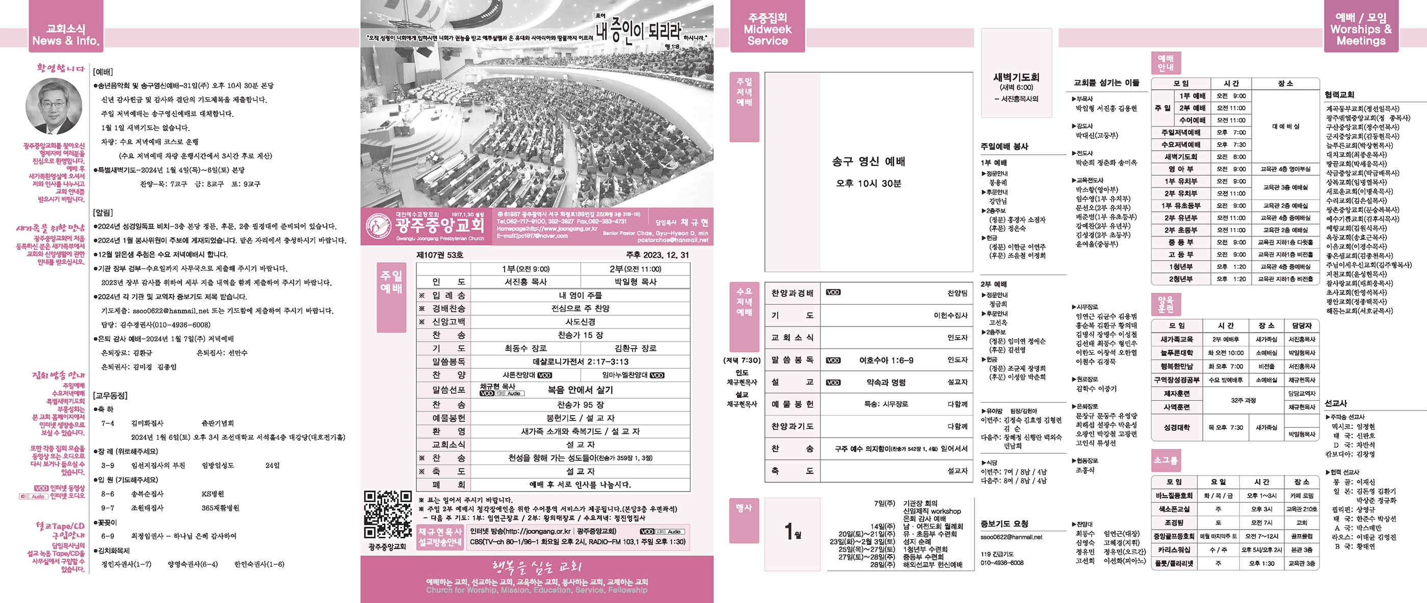 1231_p1 복사.jpg
