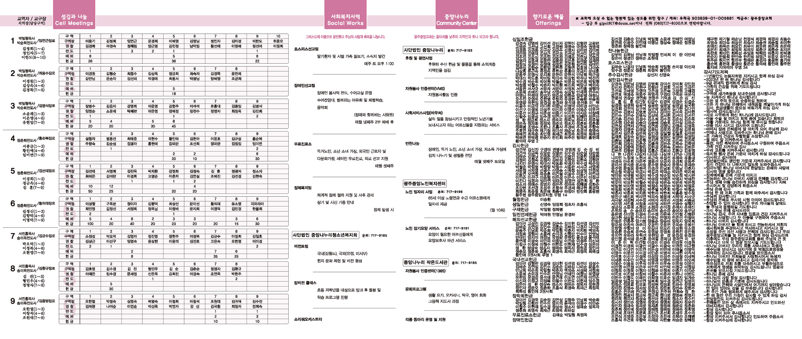 1231_p2 복사.jpg