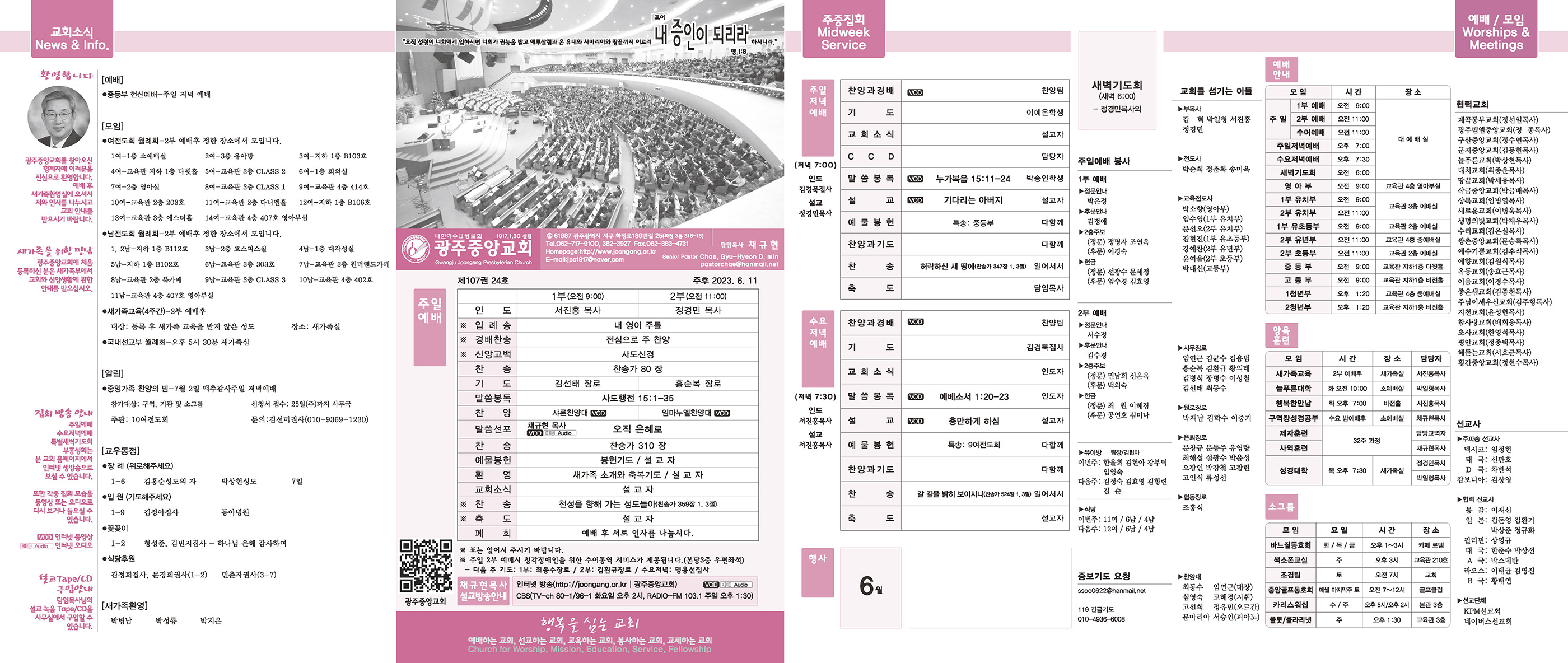 0611_p1 복사.jpg