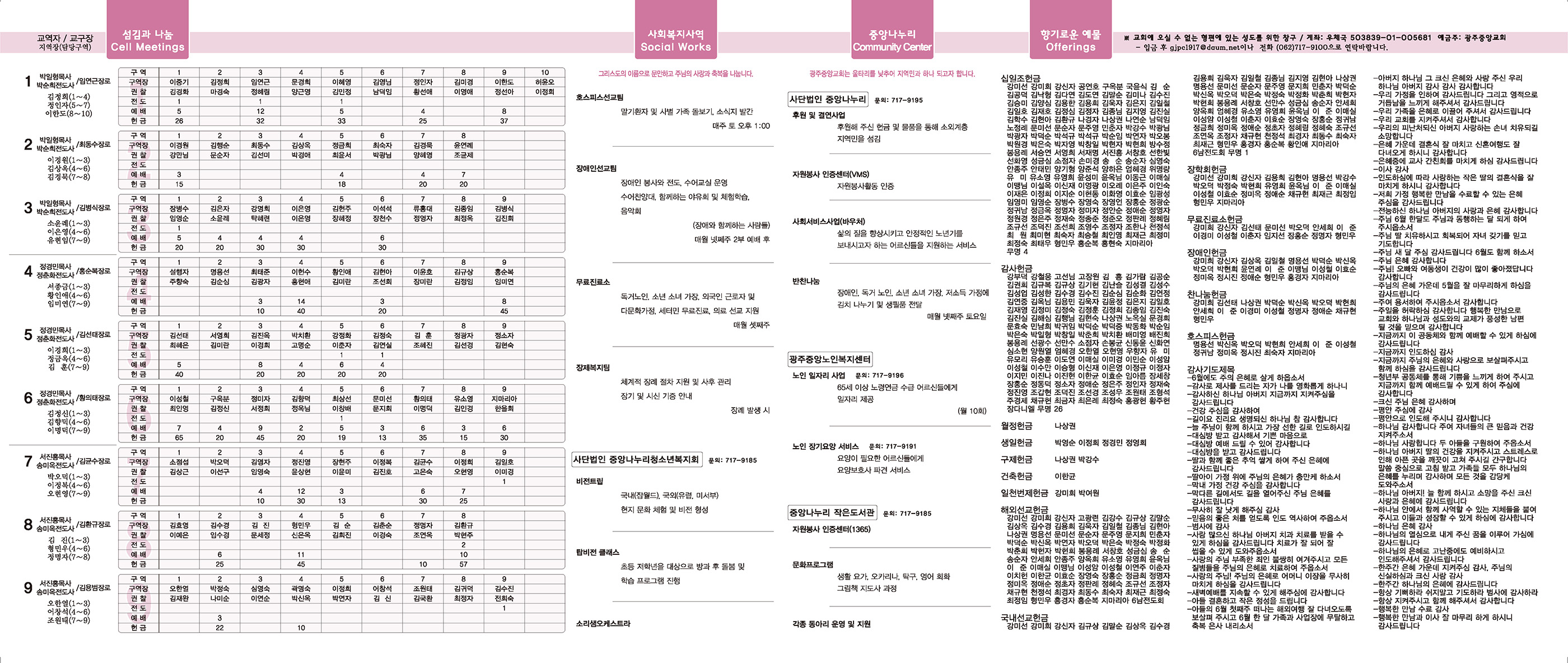 0611_p2 복사.jpg