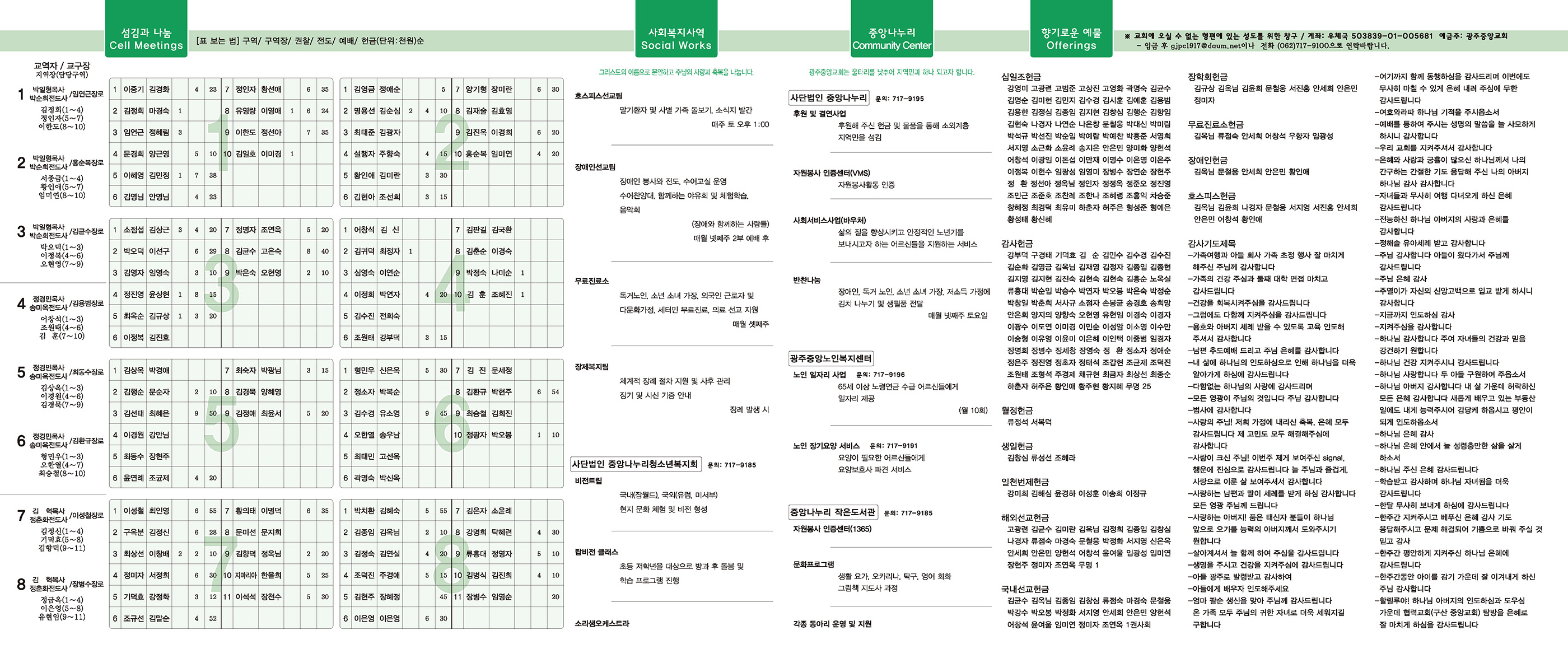 1023_p2 복사.jpg