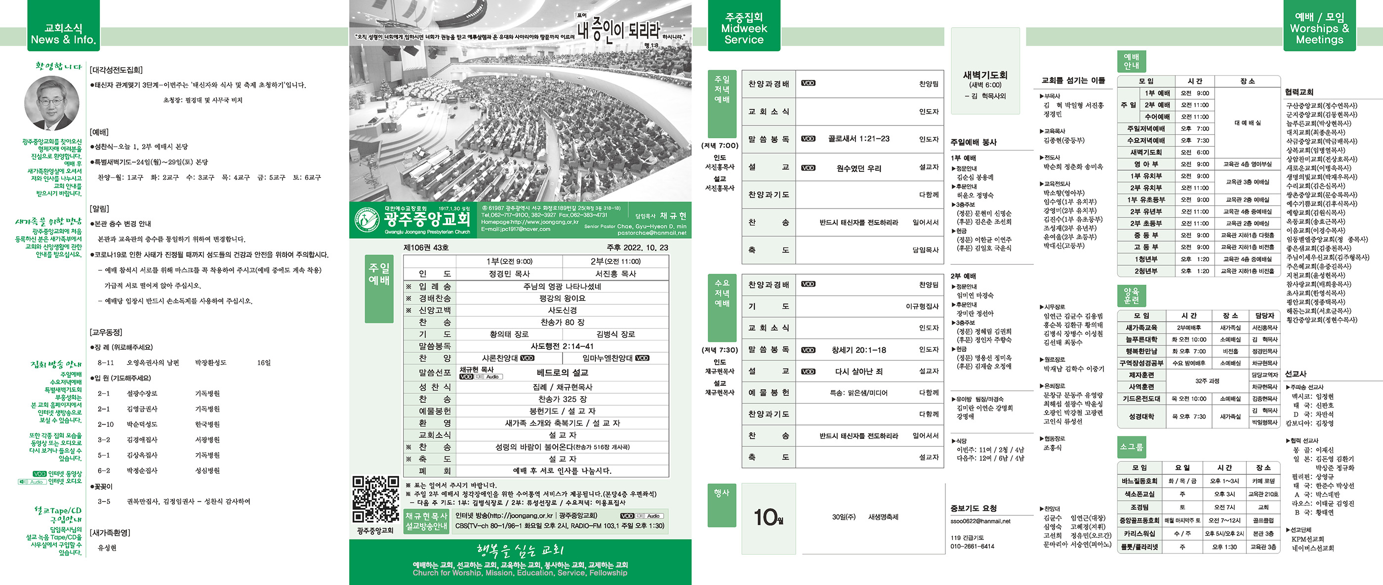 1023_p1 복사.jpg