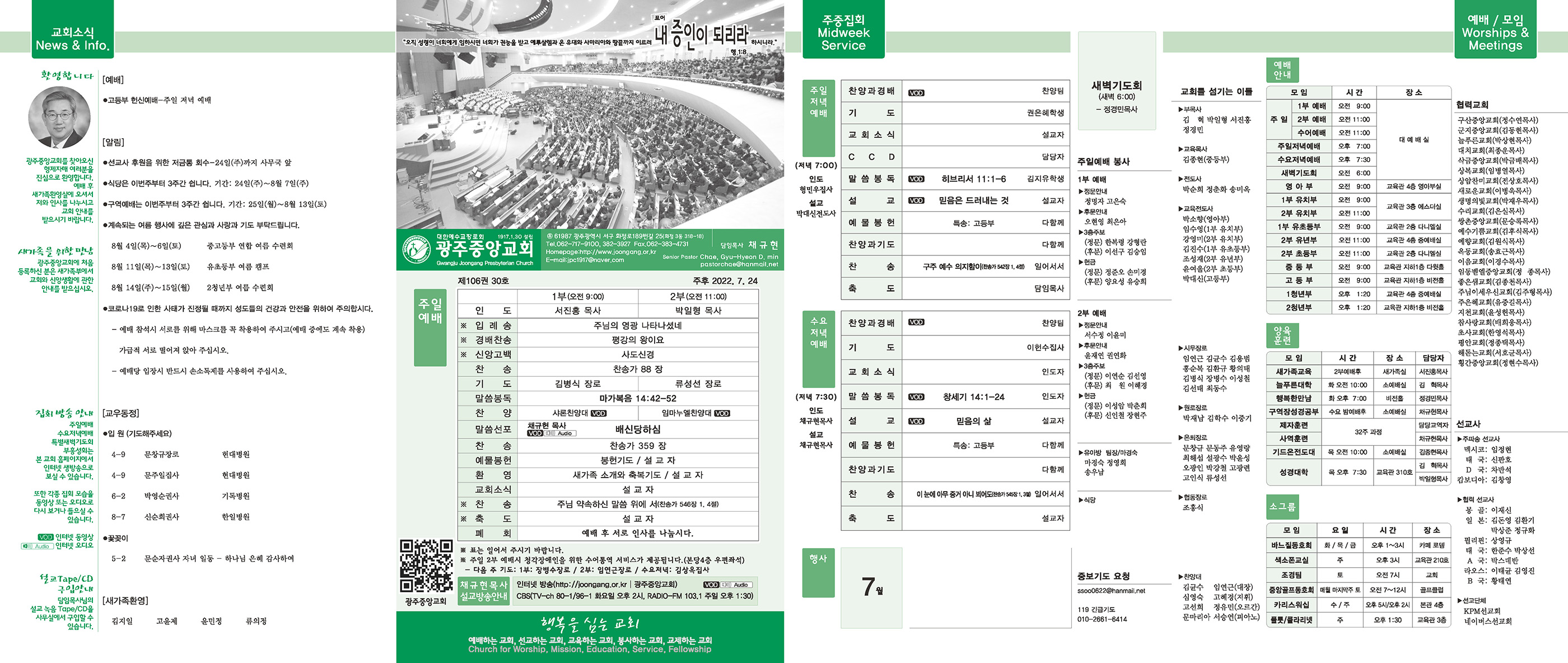 0724_p1 복사.jpg
