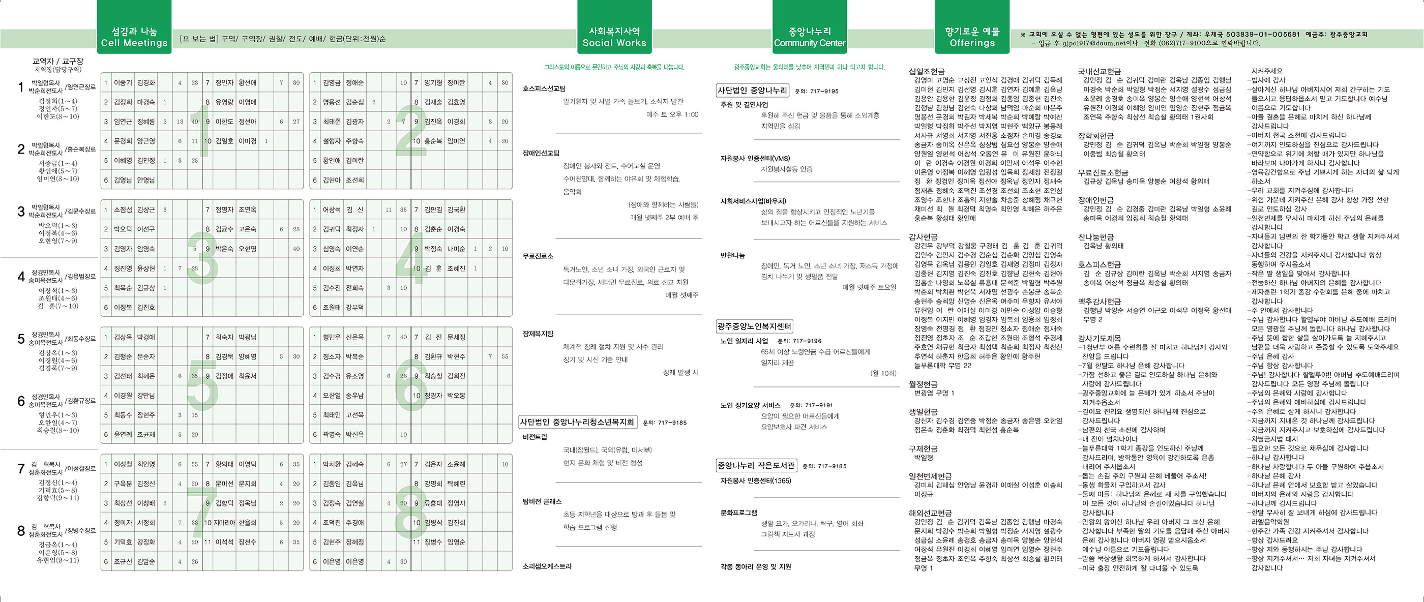 0724_p2 복사.jpg