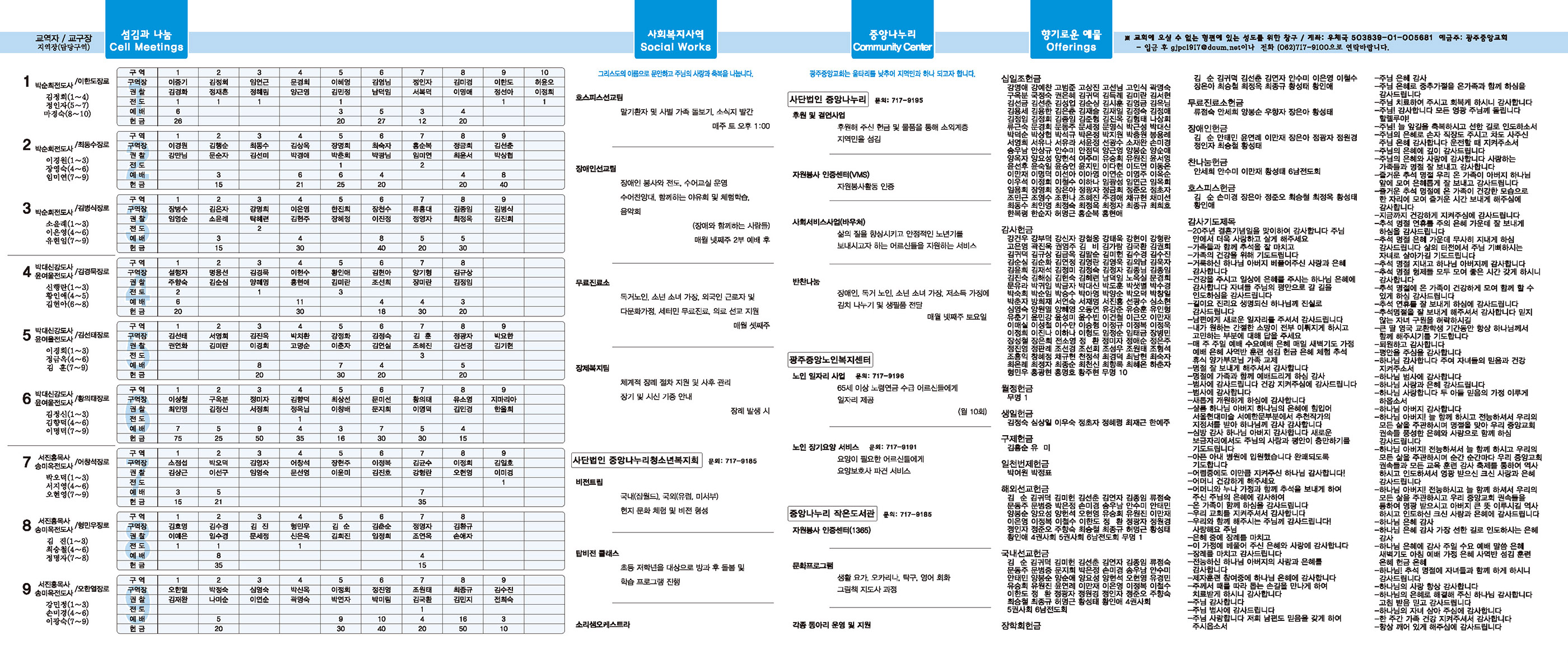 0929_p2 복사.jpg