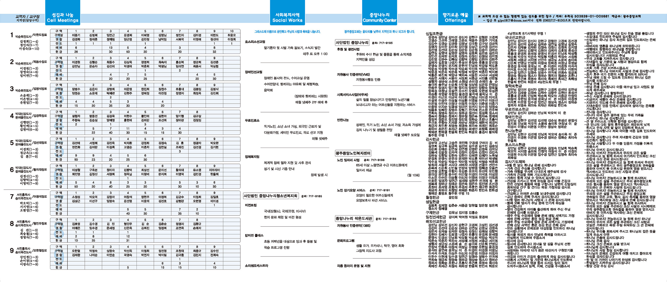 1006_p2 복사.jpg