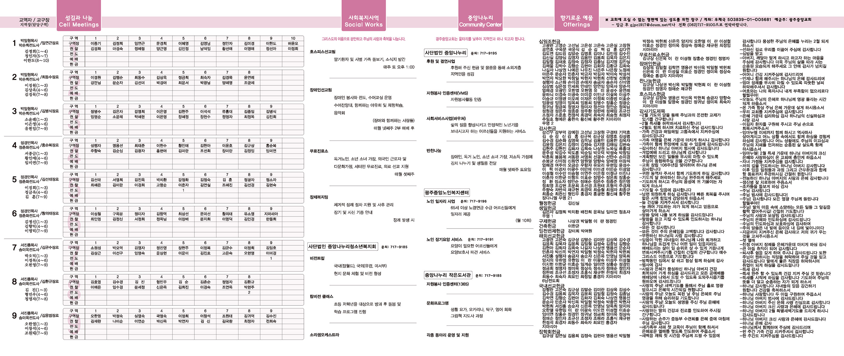 0212_p2 복사.jpg