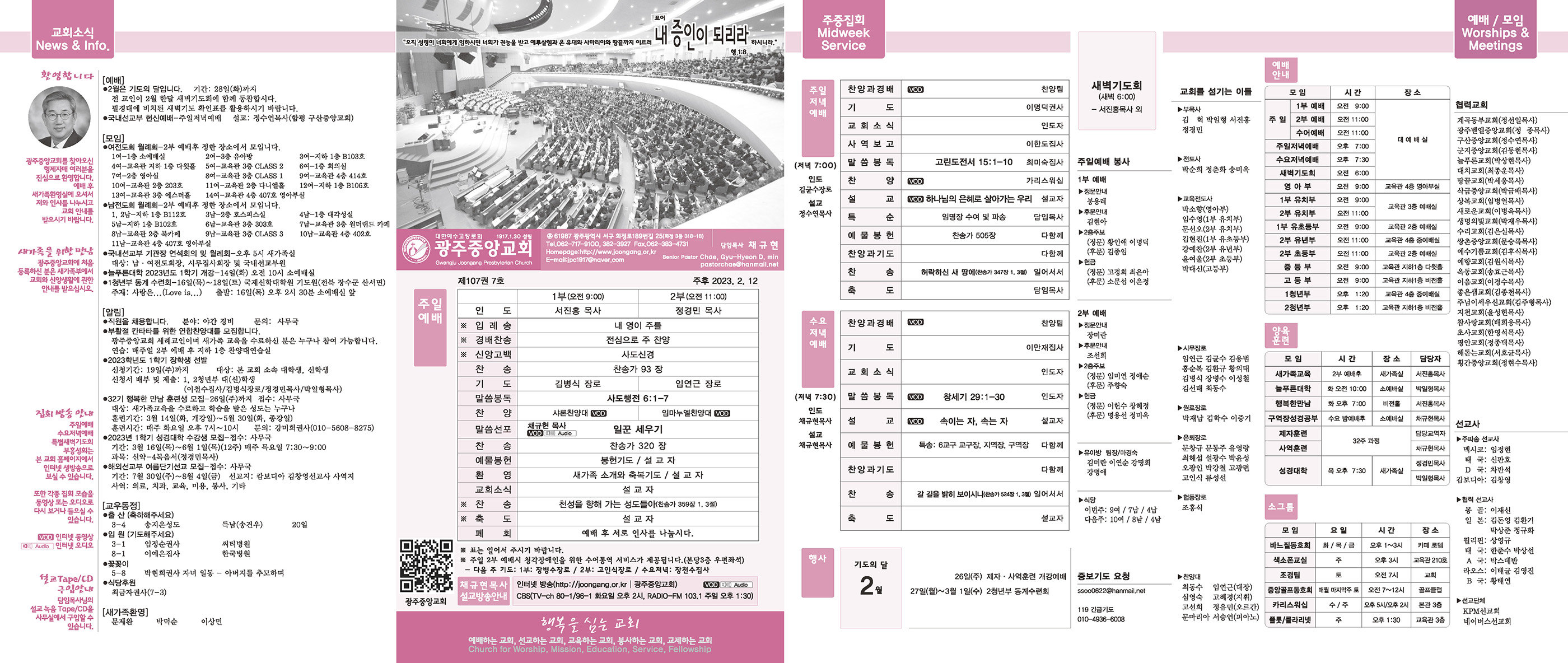 0212_p1 복사.jpg