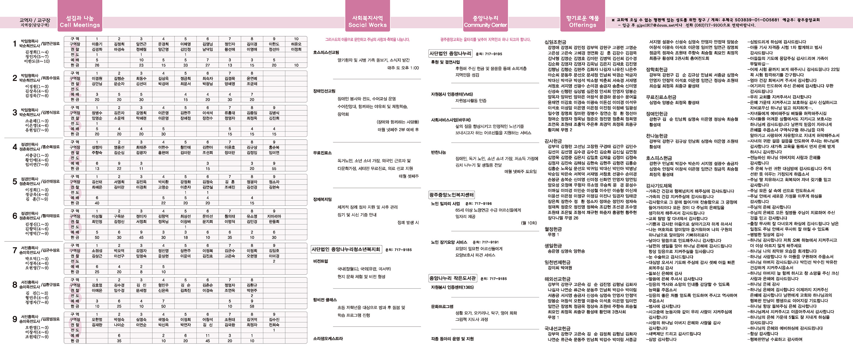 0618_p2 복사.jpg
