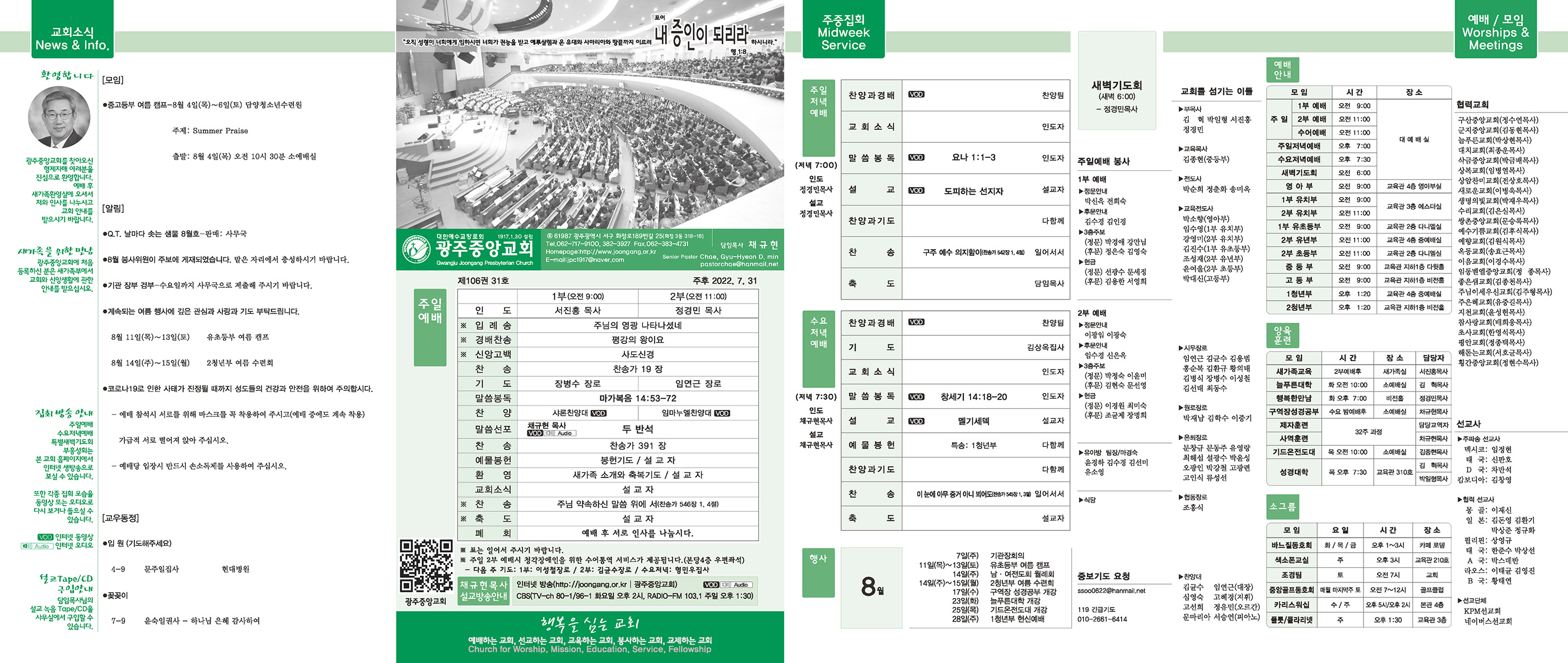 0731_p1 복사.jpg