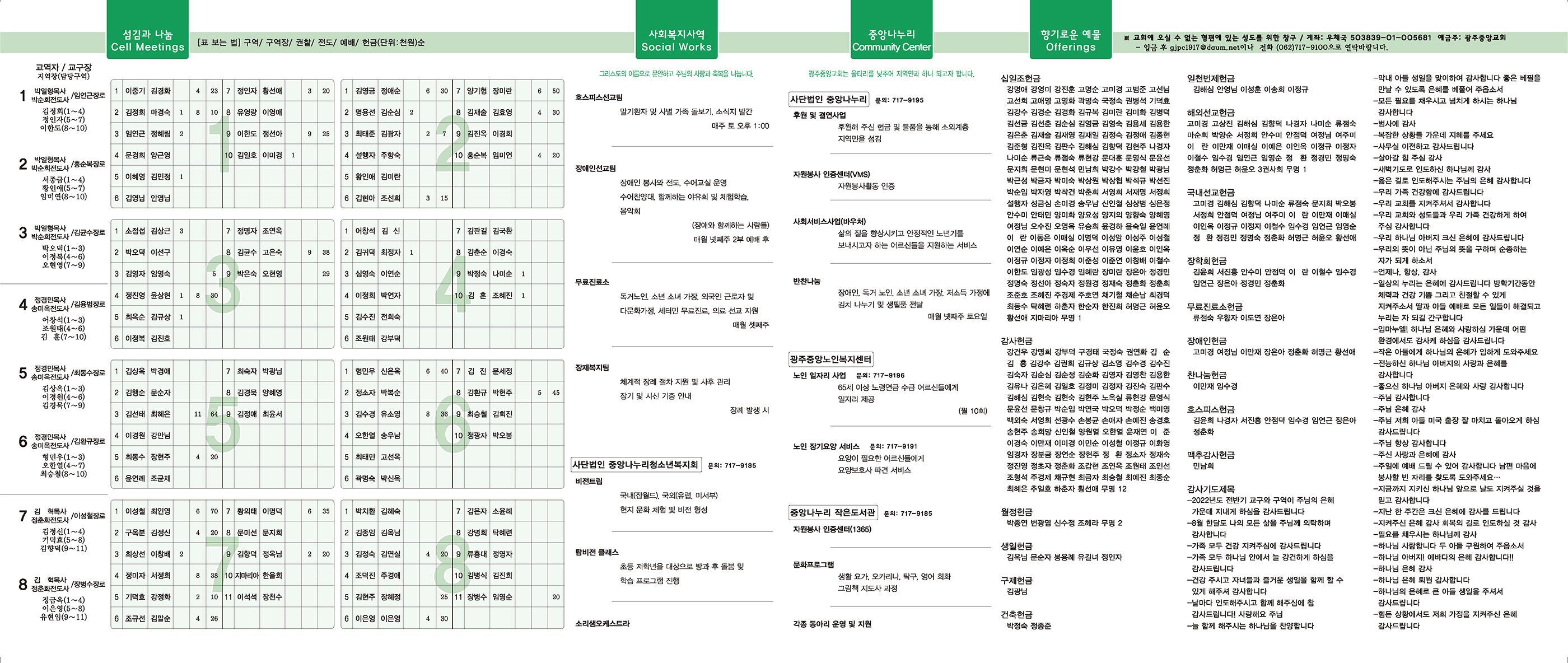 0731_p2 복사.jpg