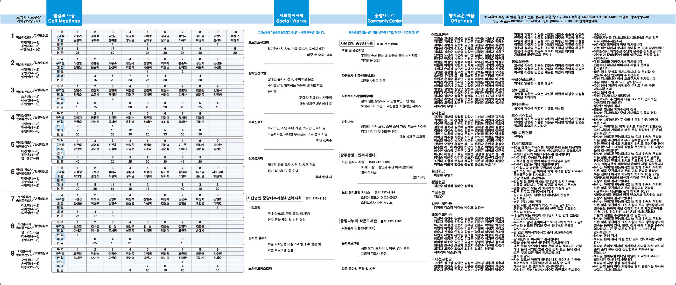 1013_p2 복사.jpg