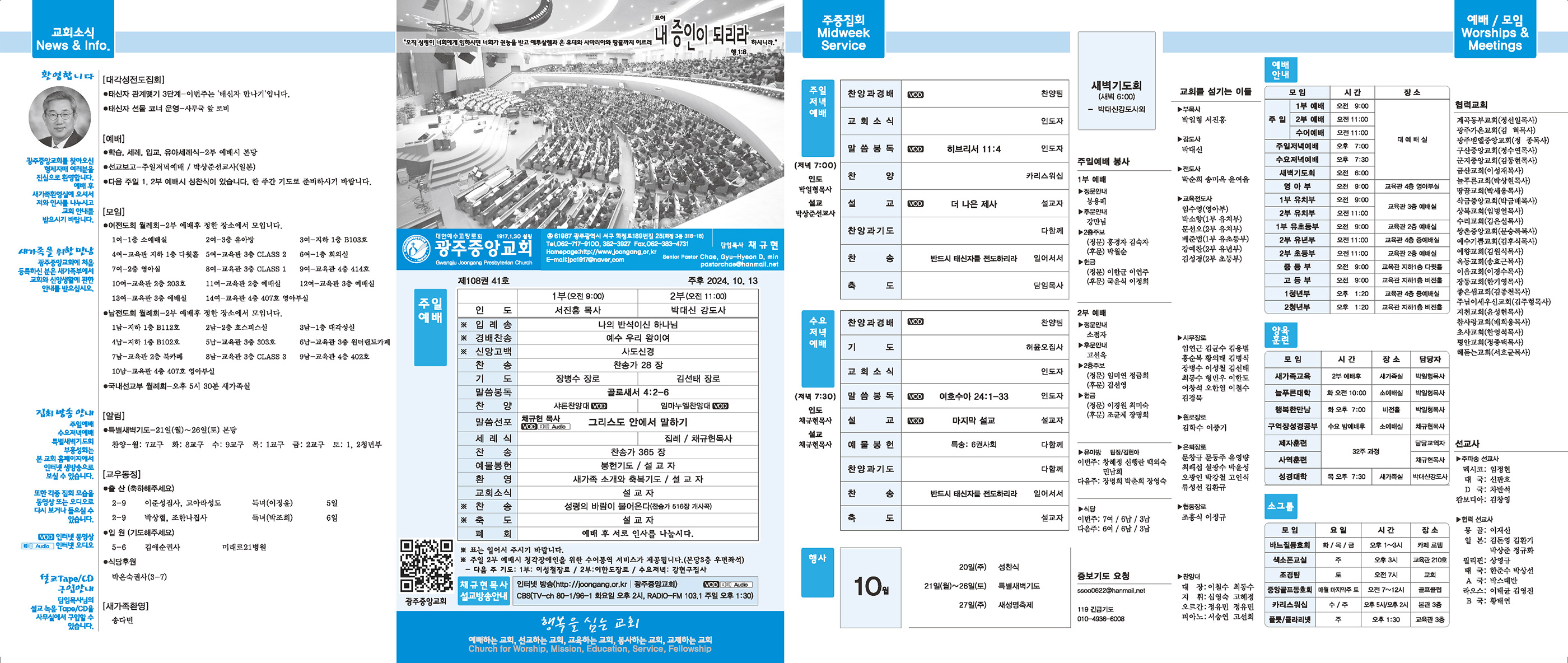 1013_p1 복사.jpg