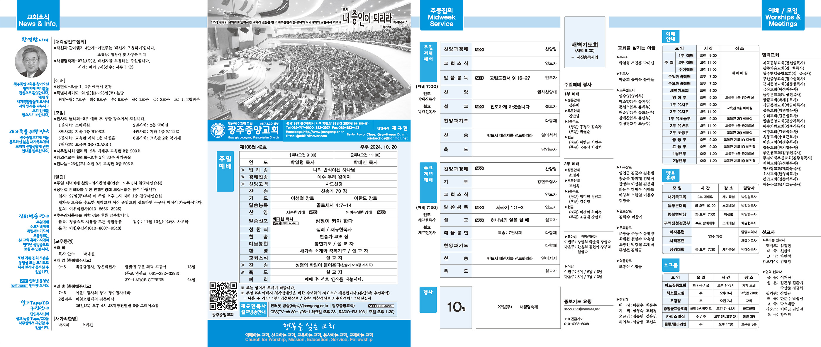1020_p1 복사.jpg