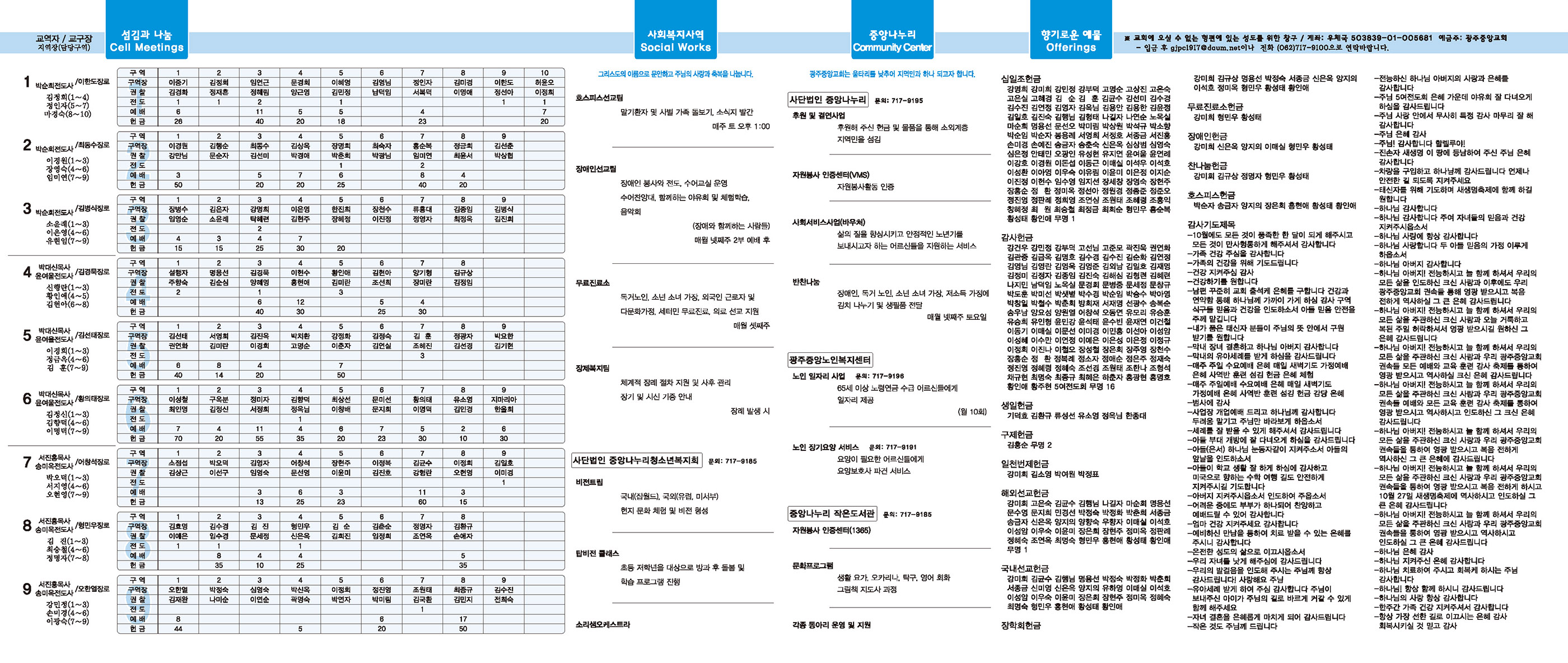 1020_p2 복사.jpg