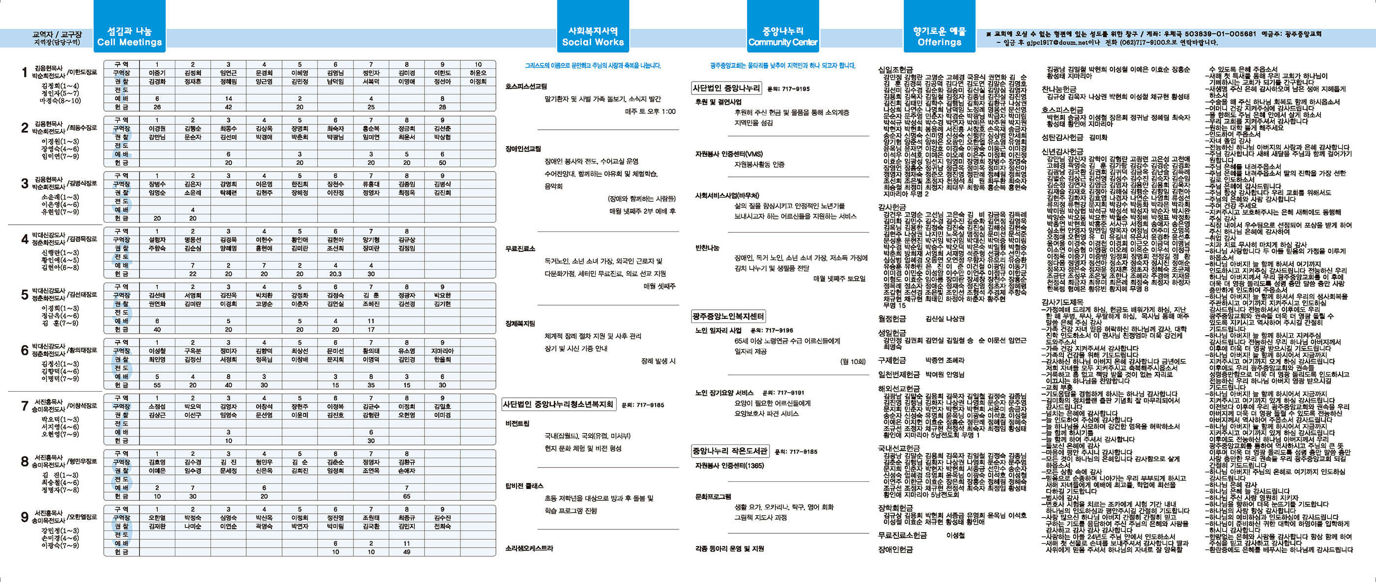 0114_p2 복사.jpg