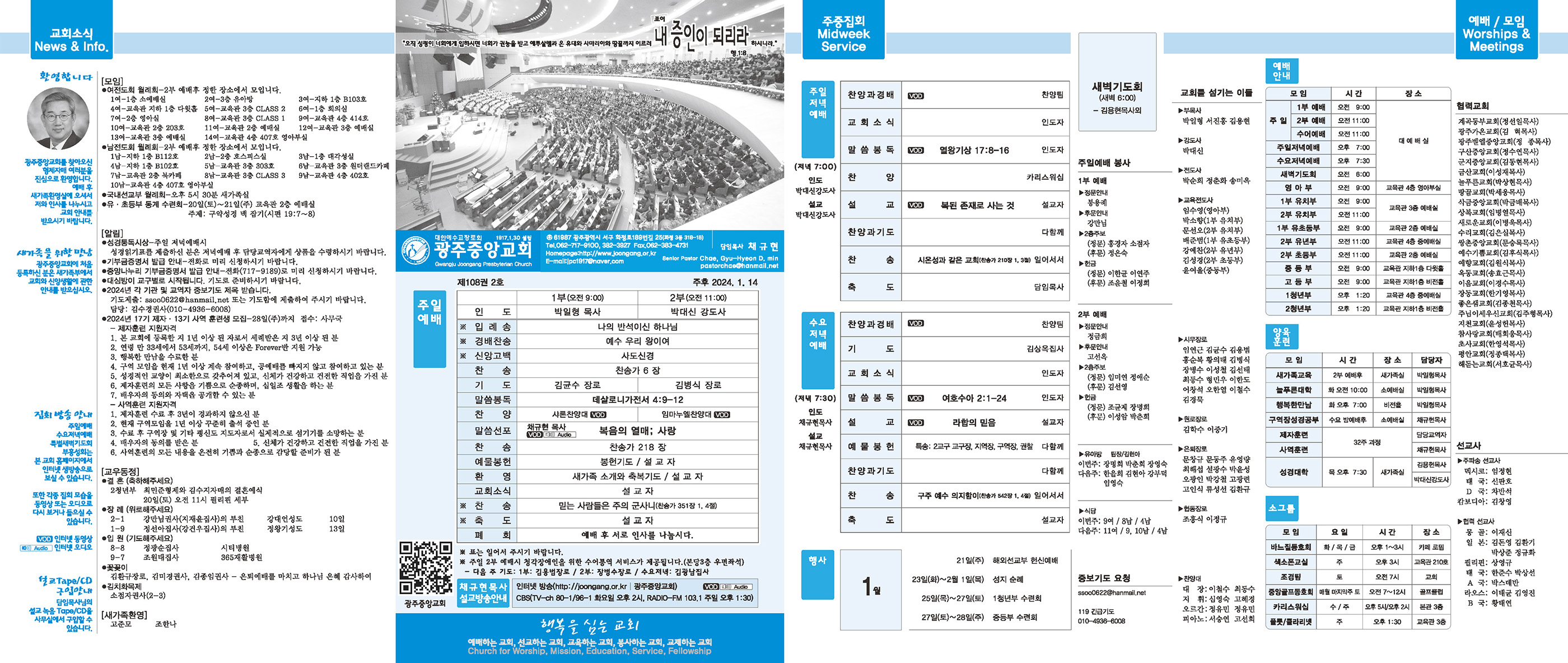 0114_p1 복사.jpg