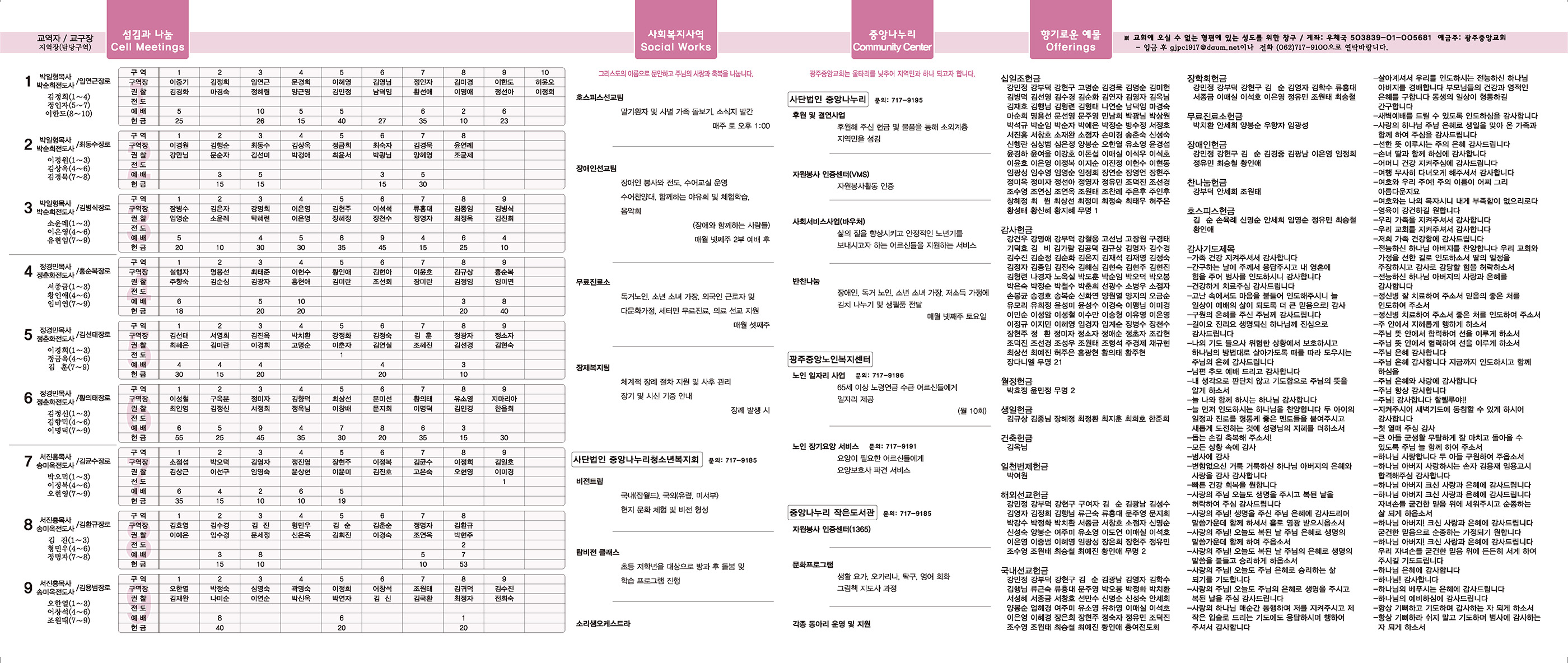 0219_p2 복사.jpg