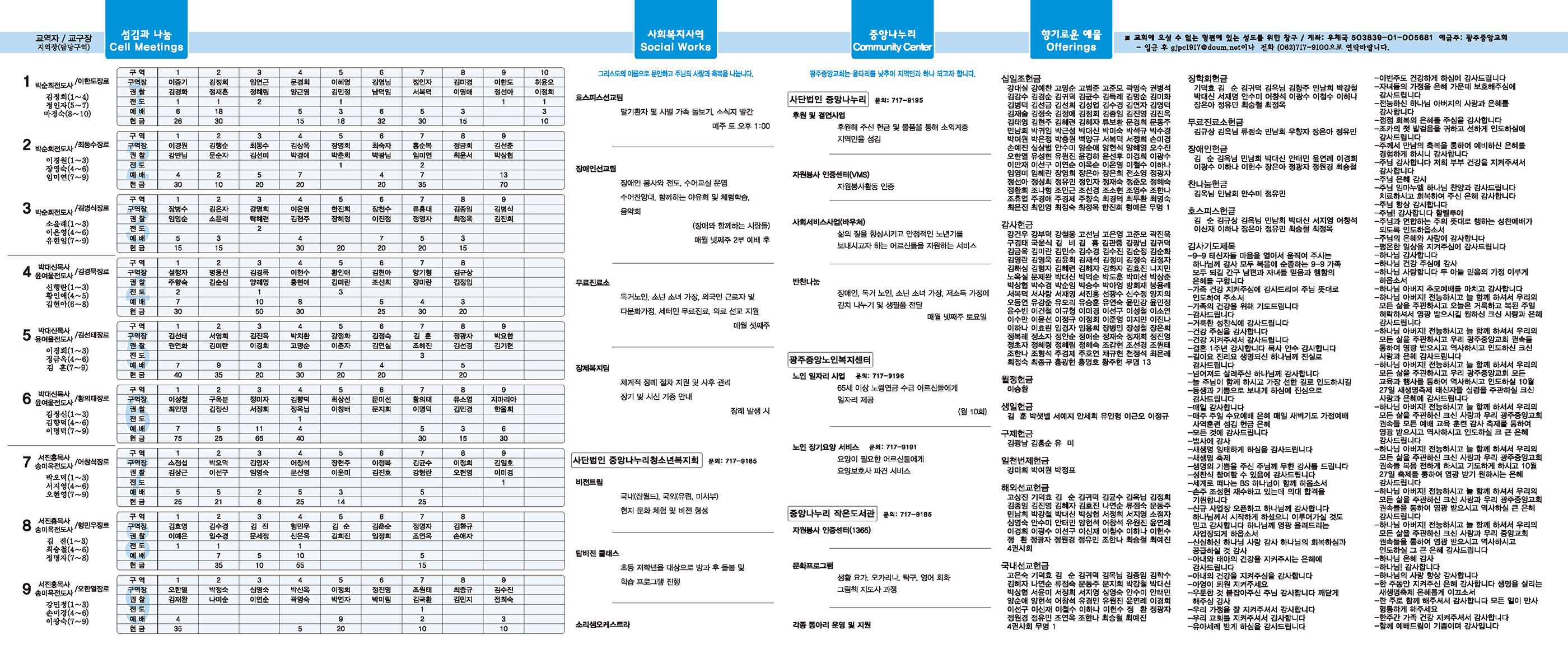 1027_p2 복사.jpg