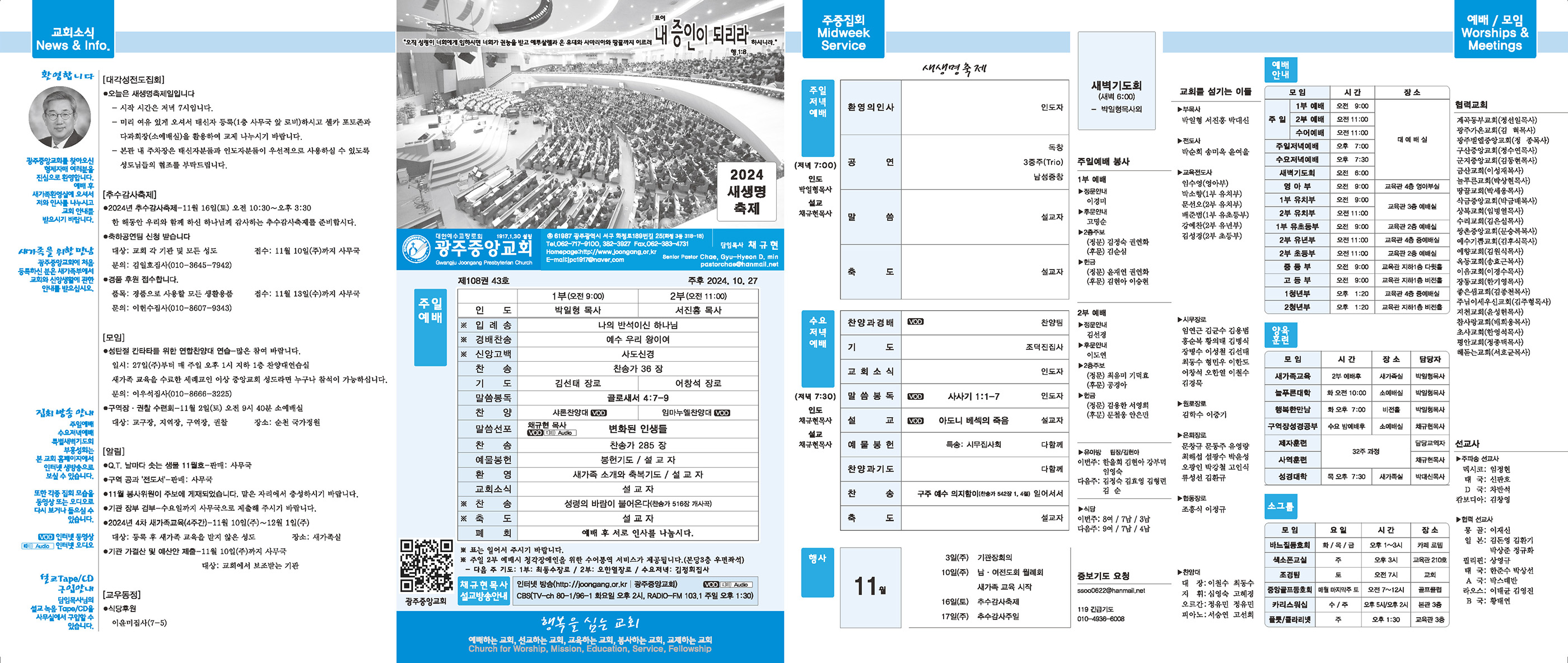 1027_p1 복사.jpg