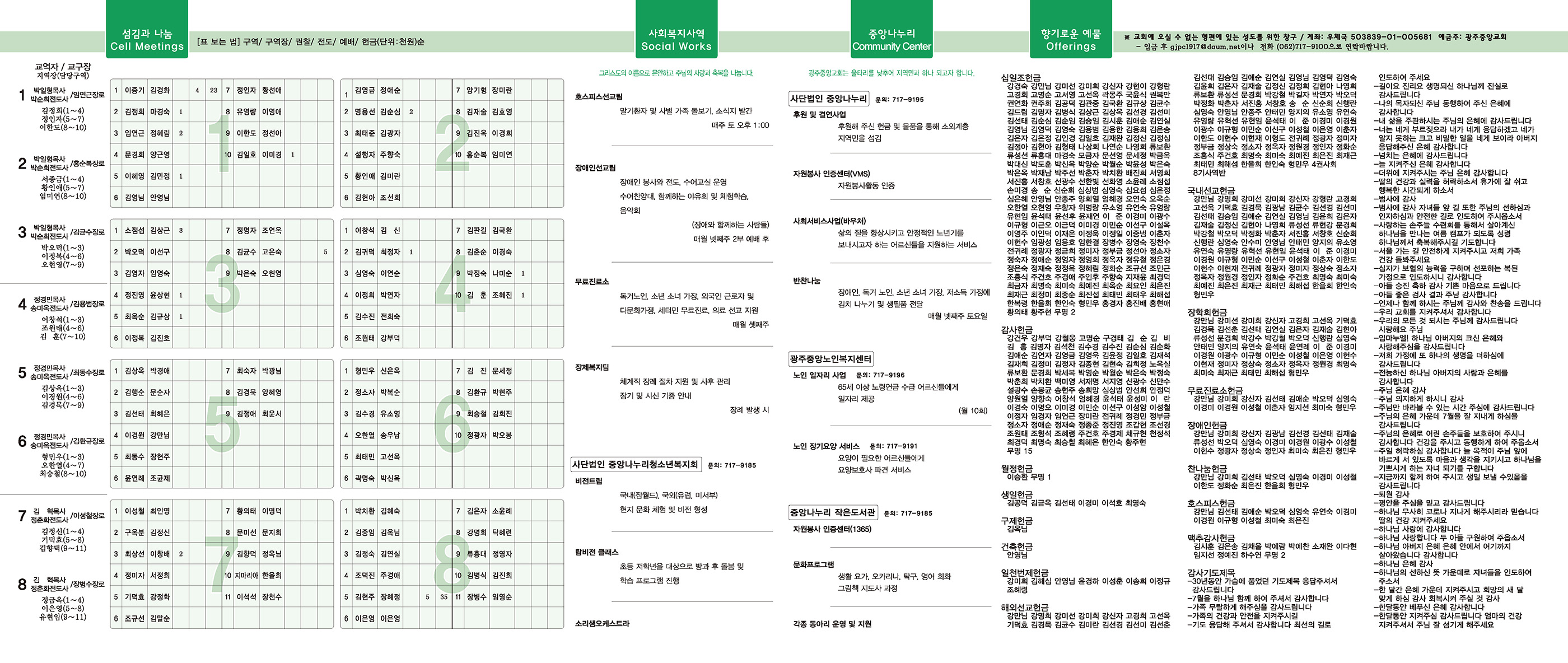 0807_p2 복사.jpg