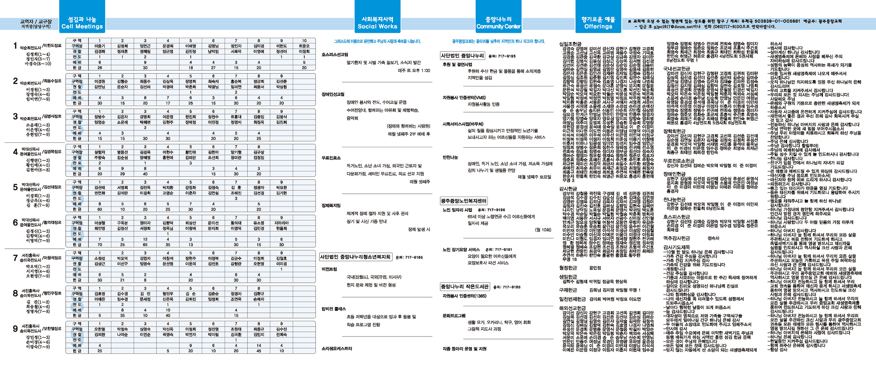 1103_p2 복사.jpg