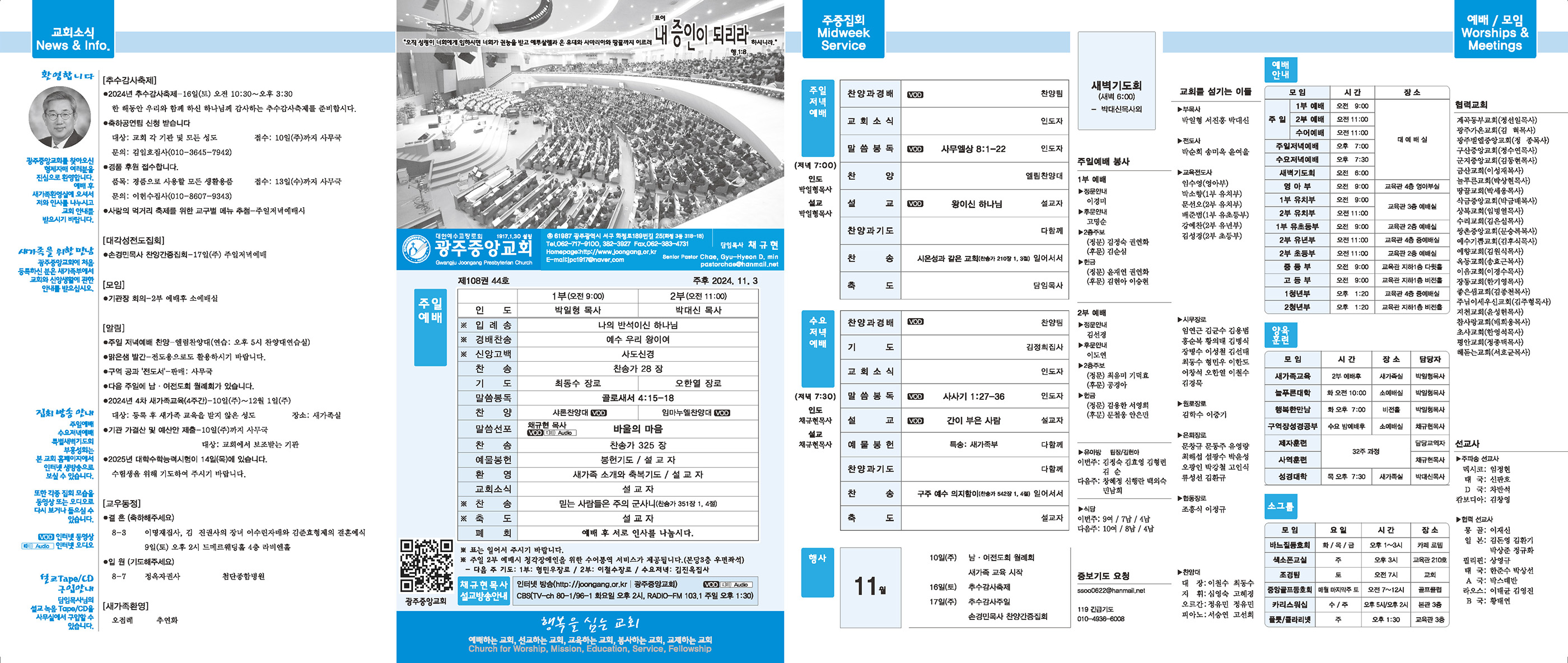 1103_p1 복사.jpg