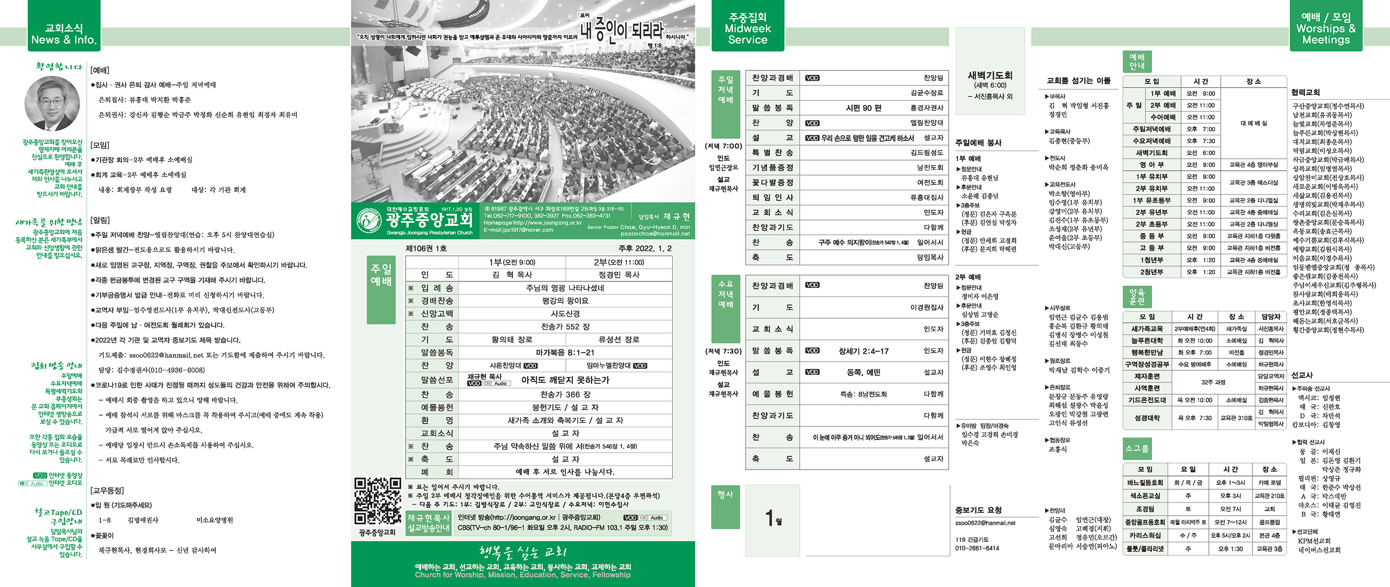 0102_p1 복사.jpg