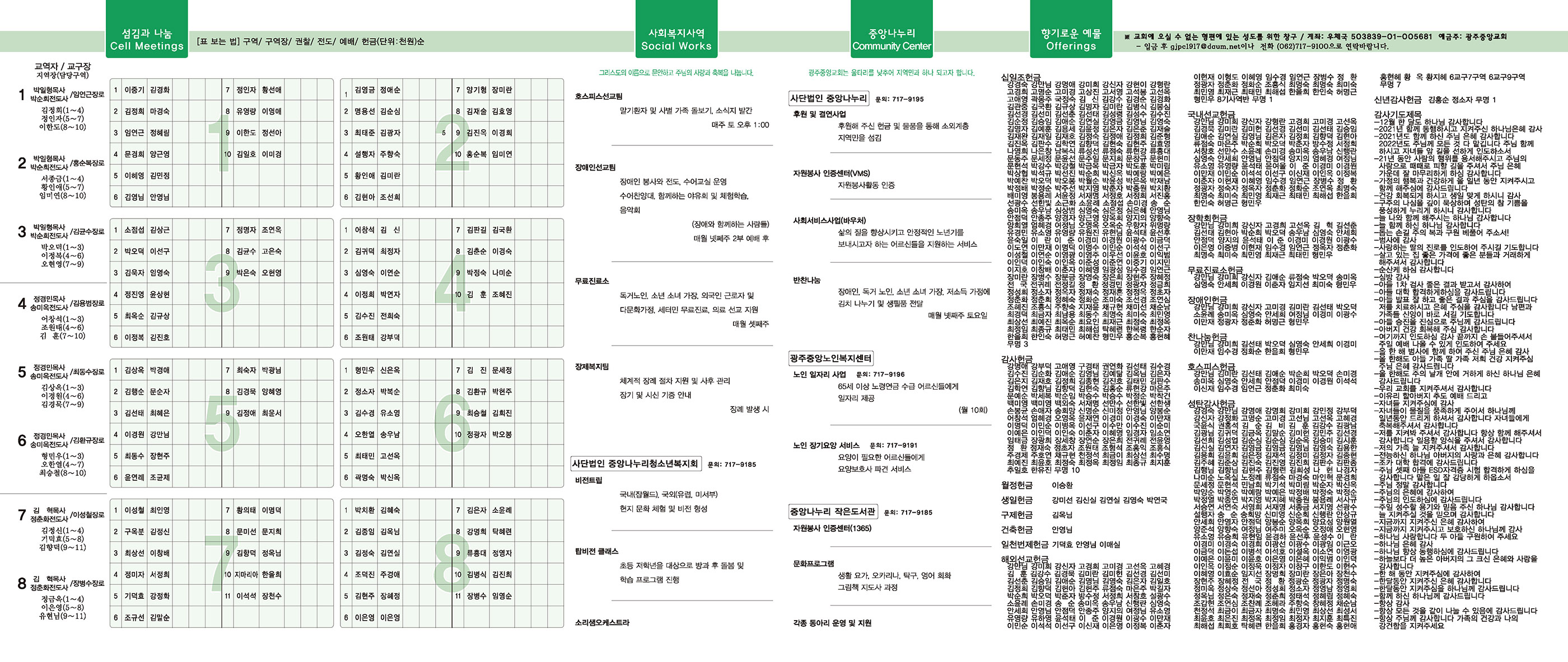0102_p2 복사.jpg
