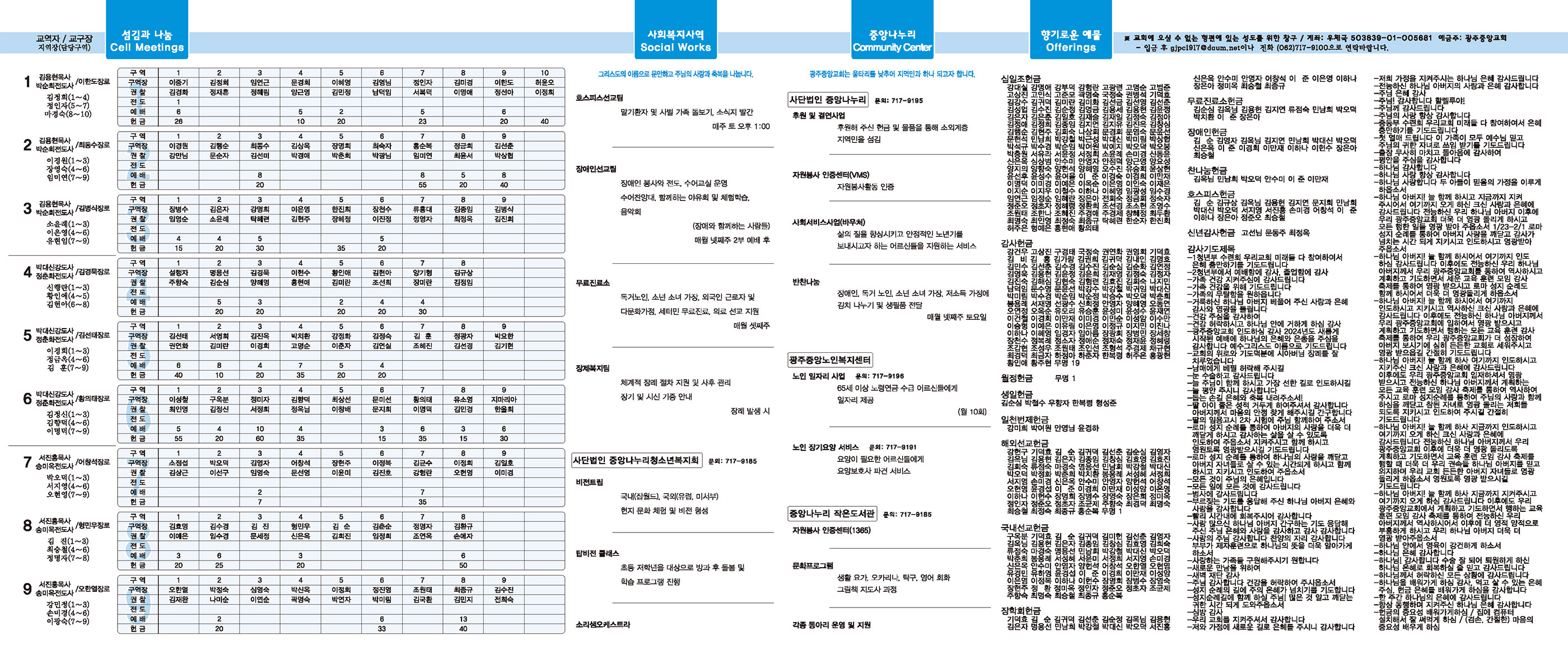 0128_p2 복사.jpg