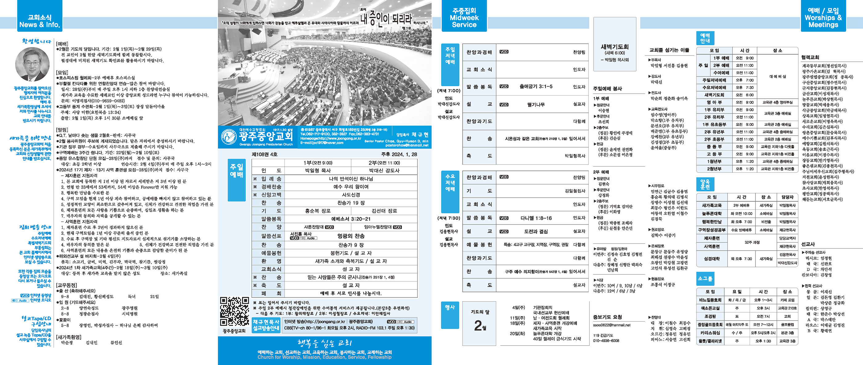 0128_p1 복사.jpg