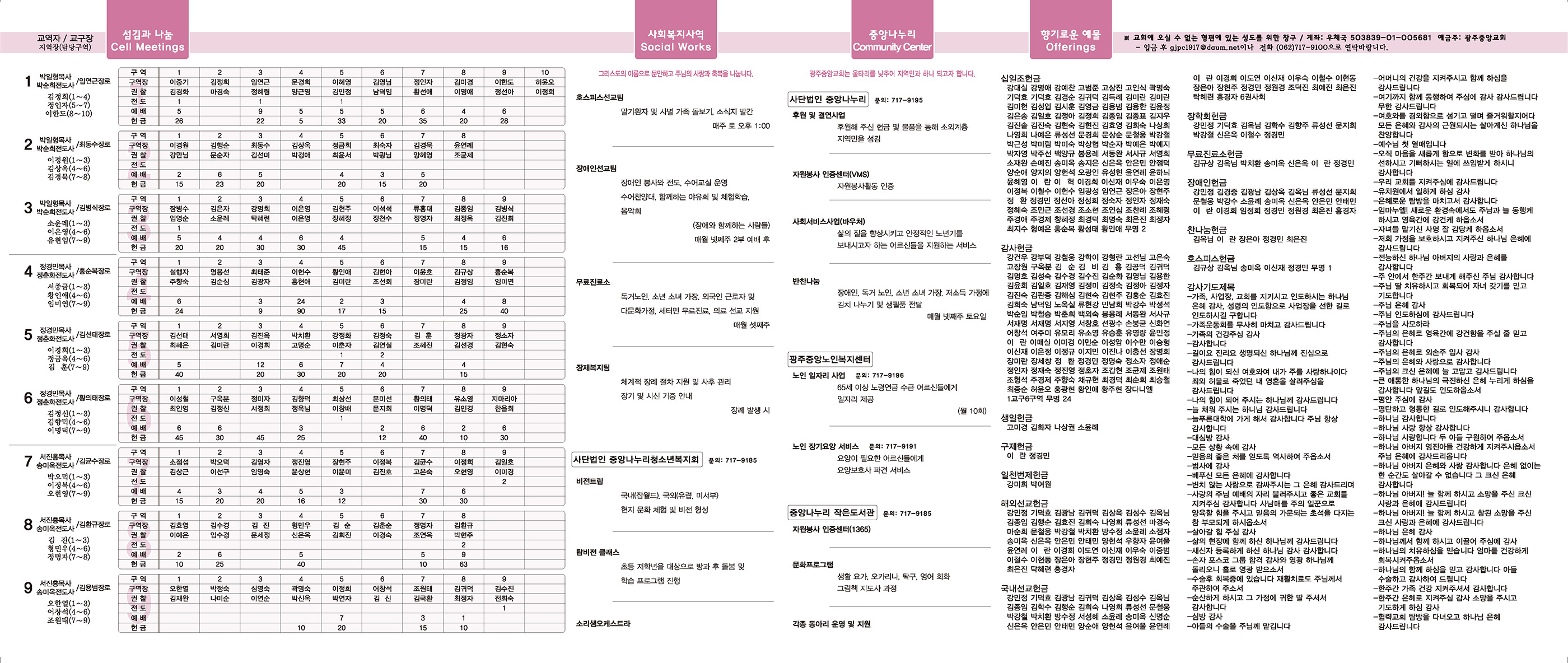 0625_p2 복사.jpg