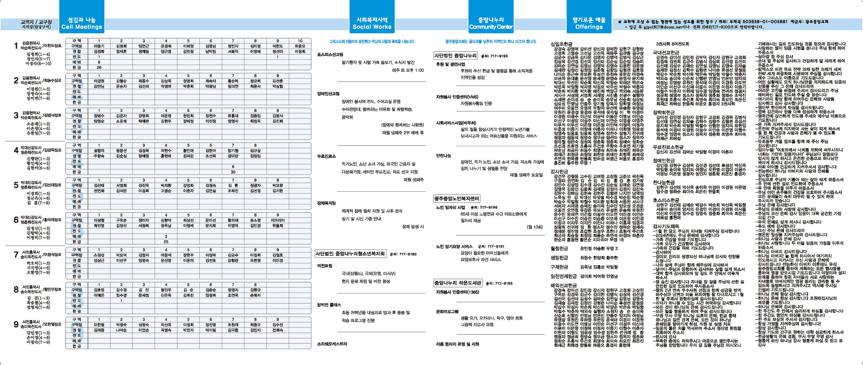 0204_p2 복사.jpg