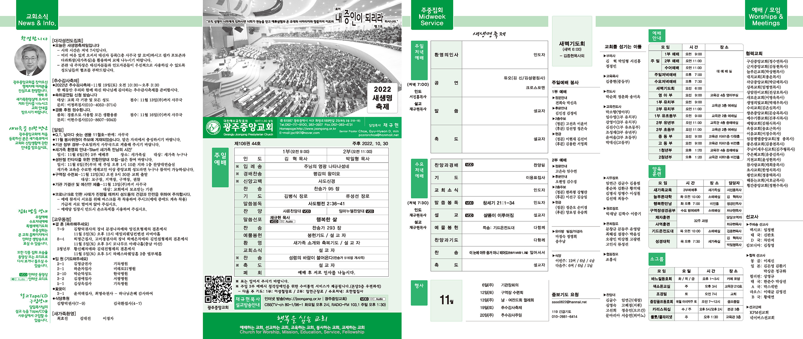 1030_p1 복사.jpg