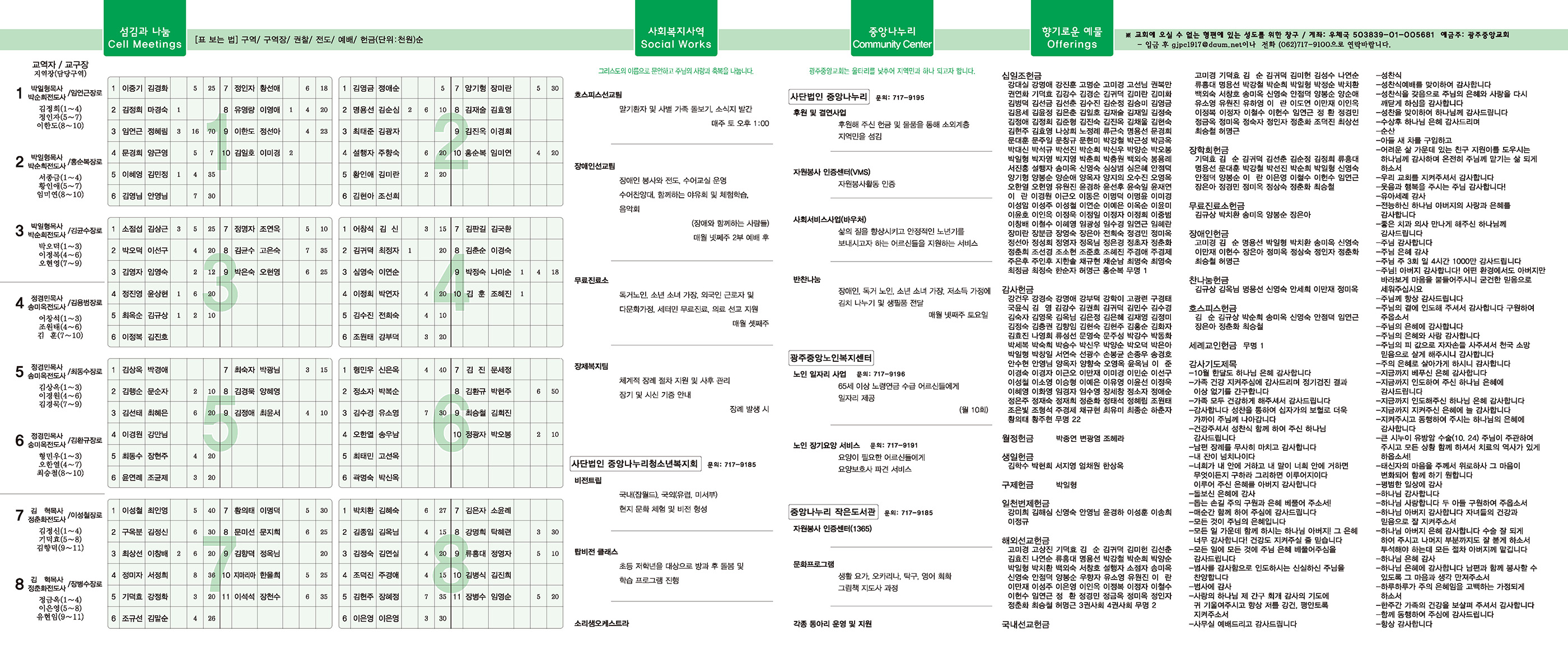 1030_p2 복사.jpg